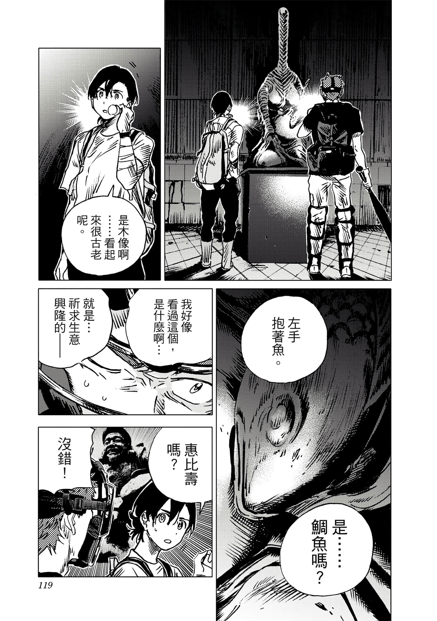 Page 118
