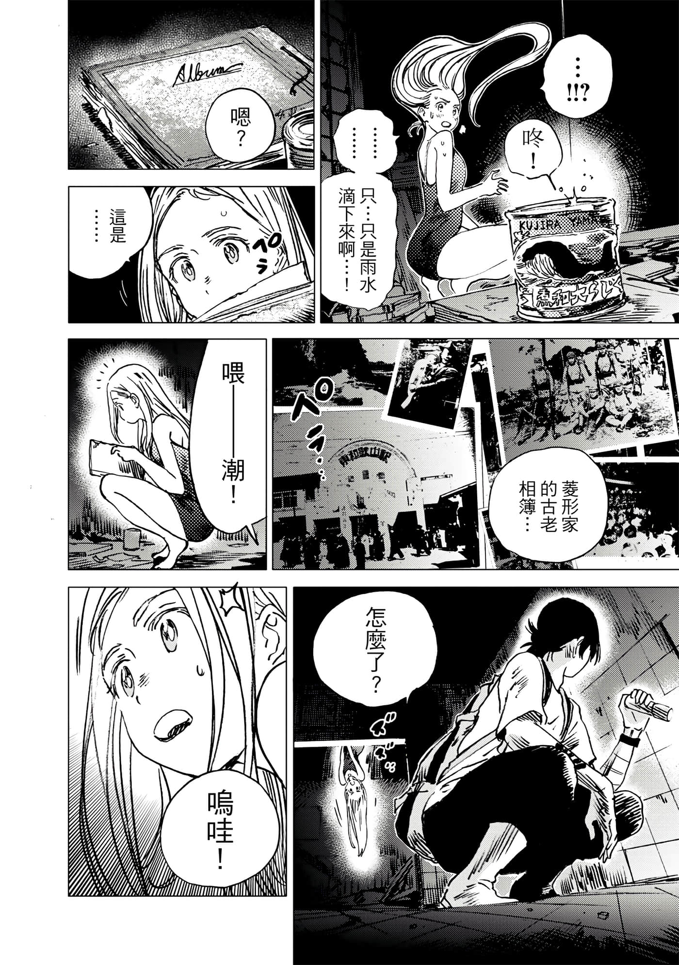 Page 123
