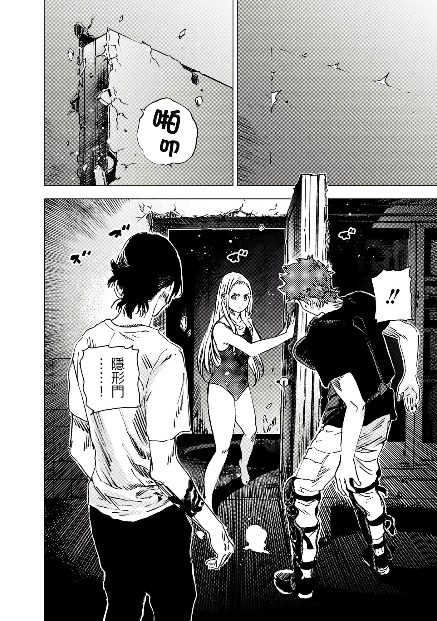 Page 133