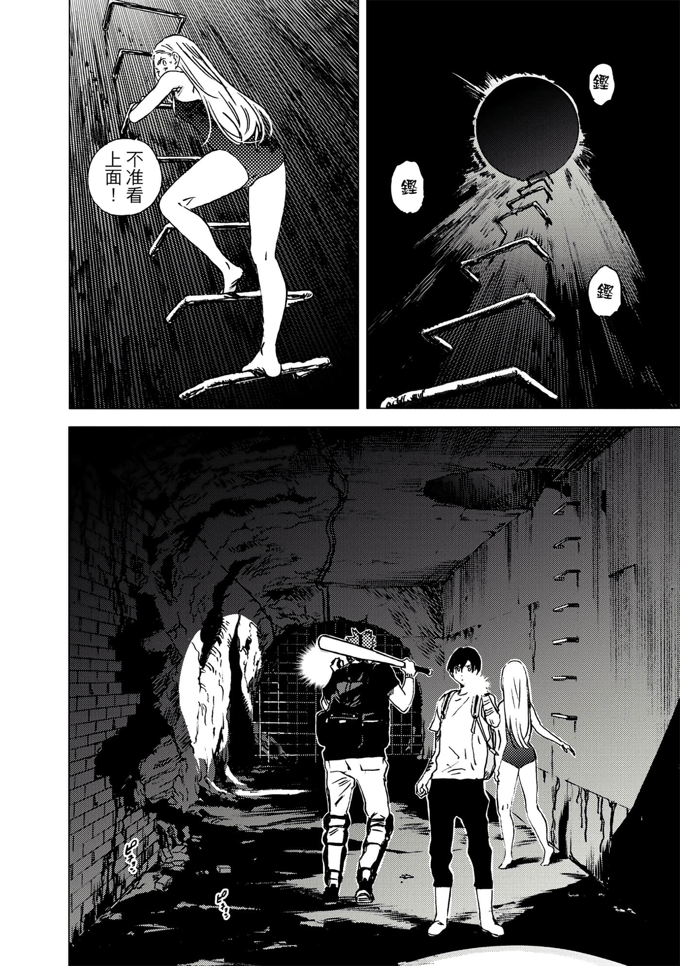 Page 137