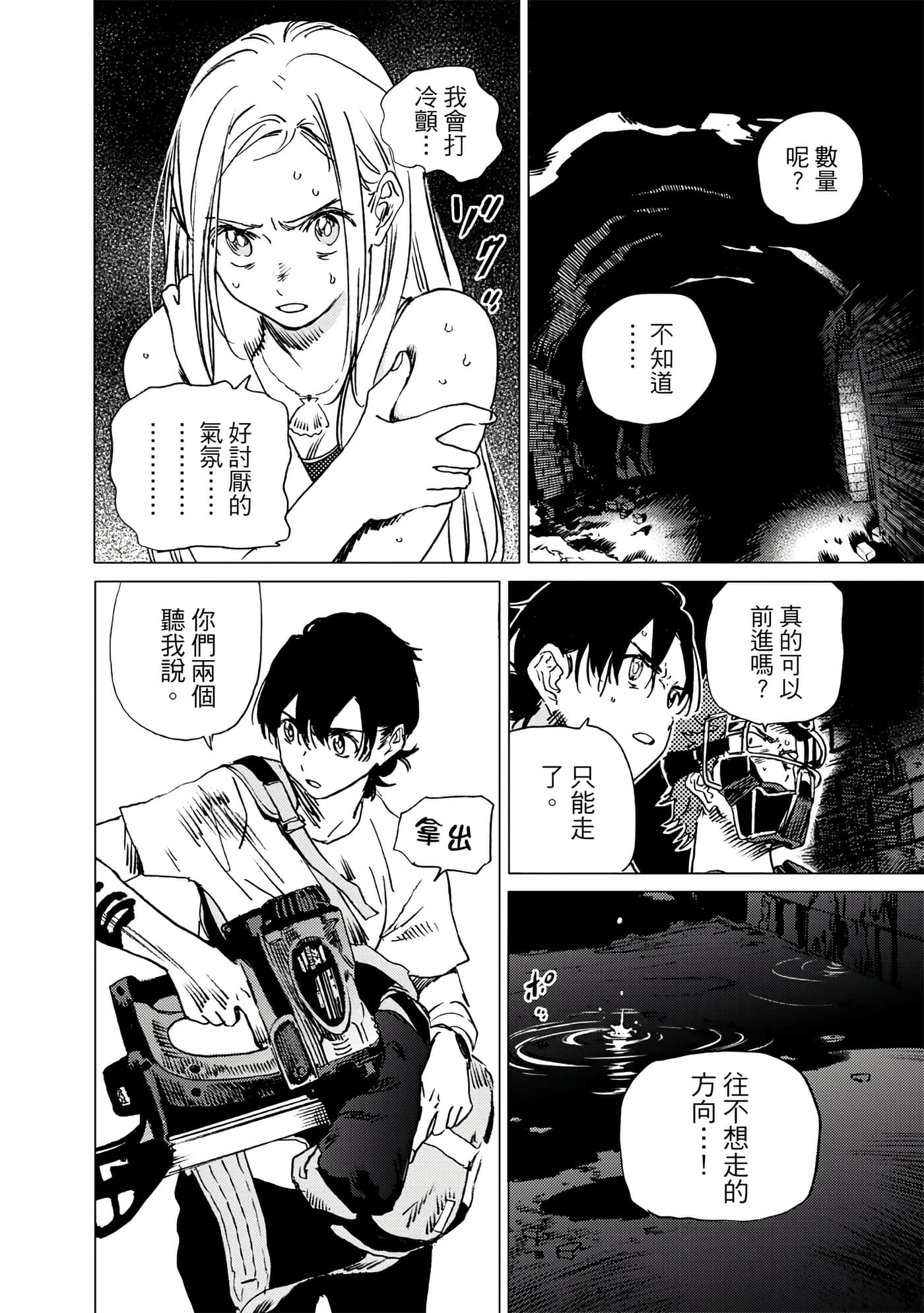 Page 139