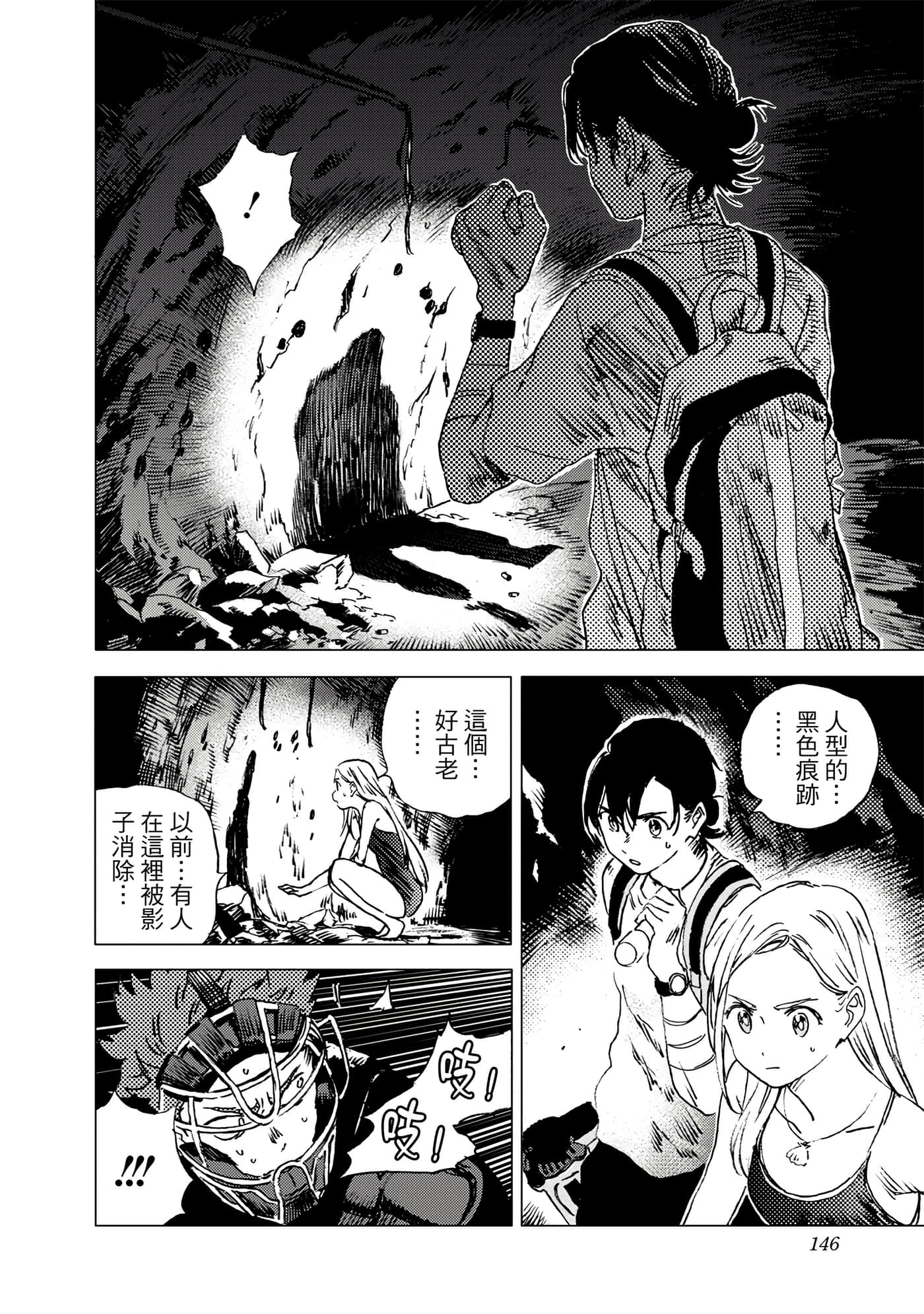 Page 145
