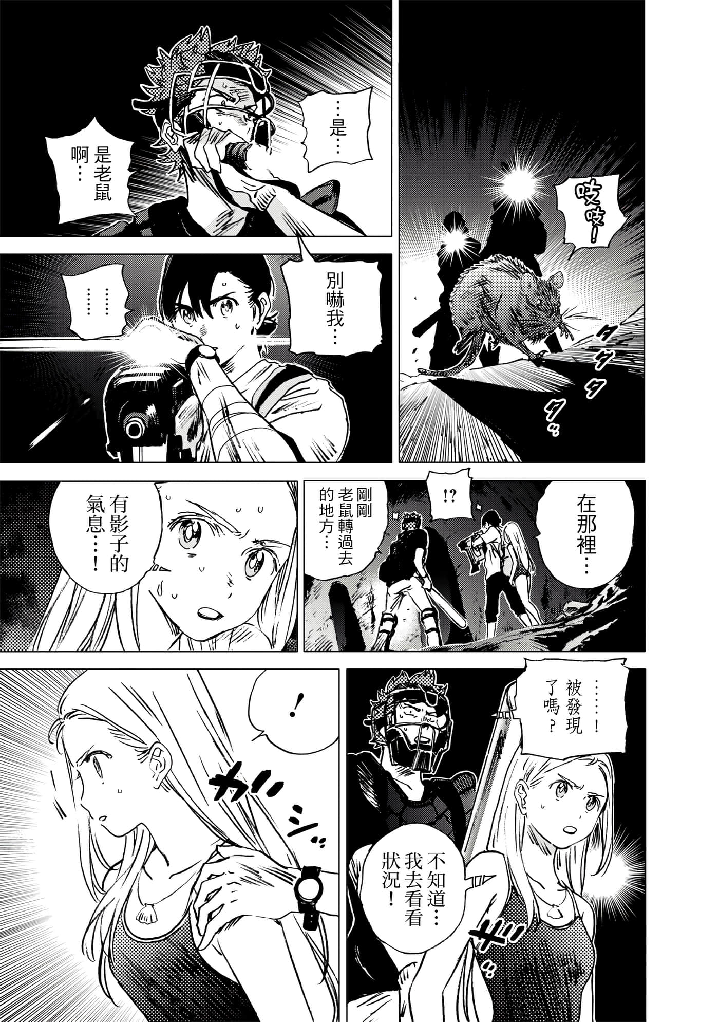 Page 146