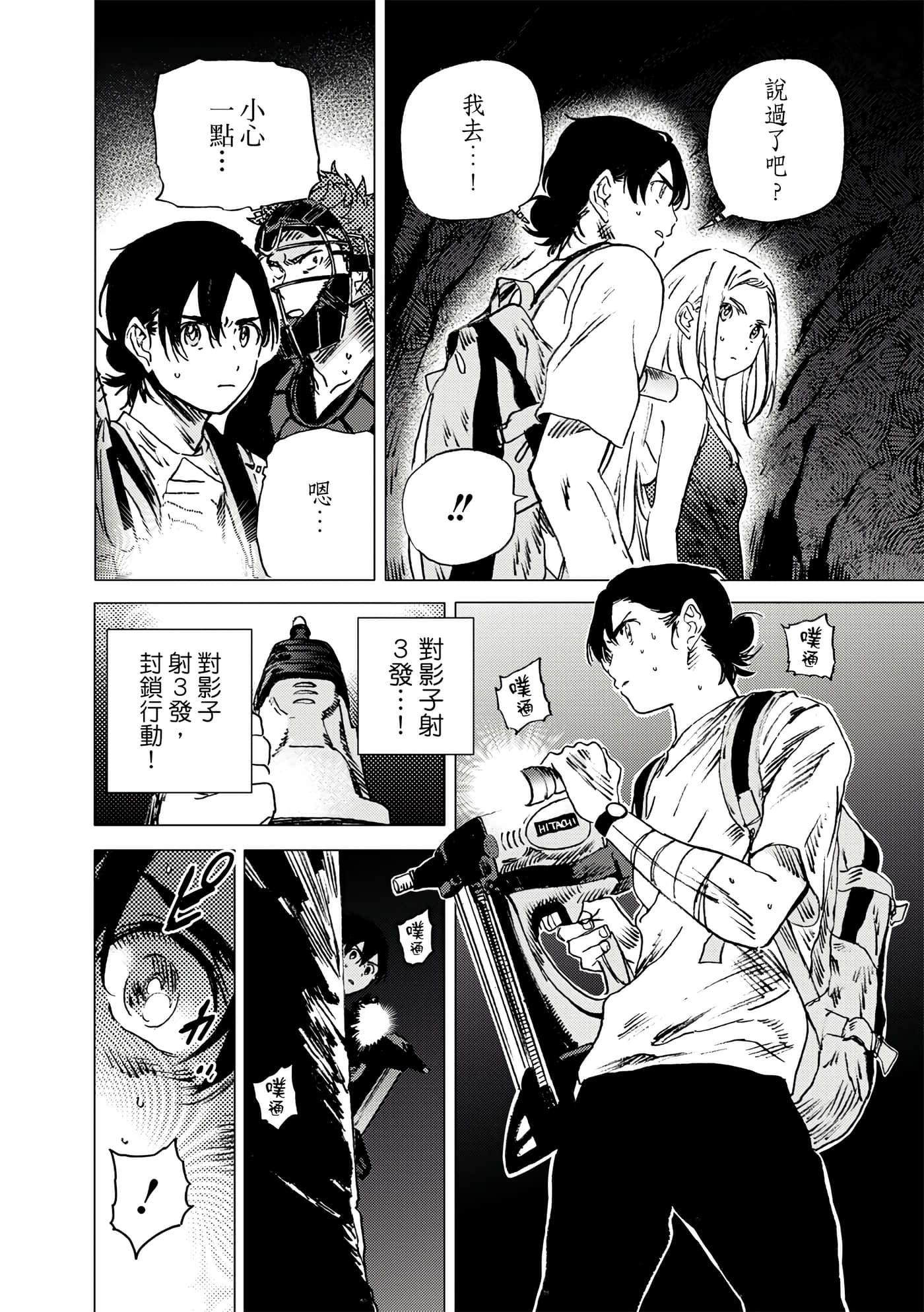 Page 147