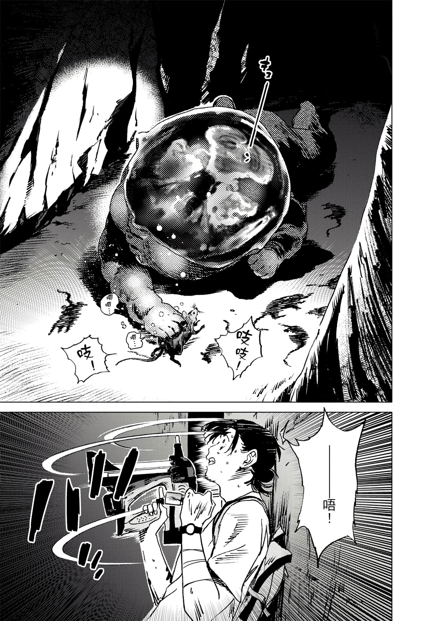 Page 148