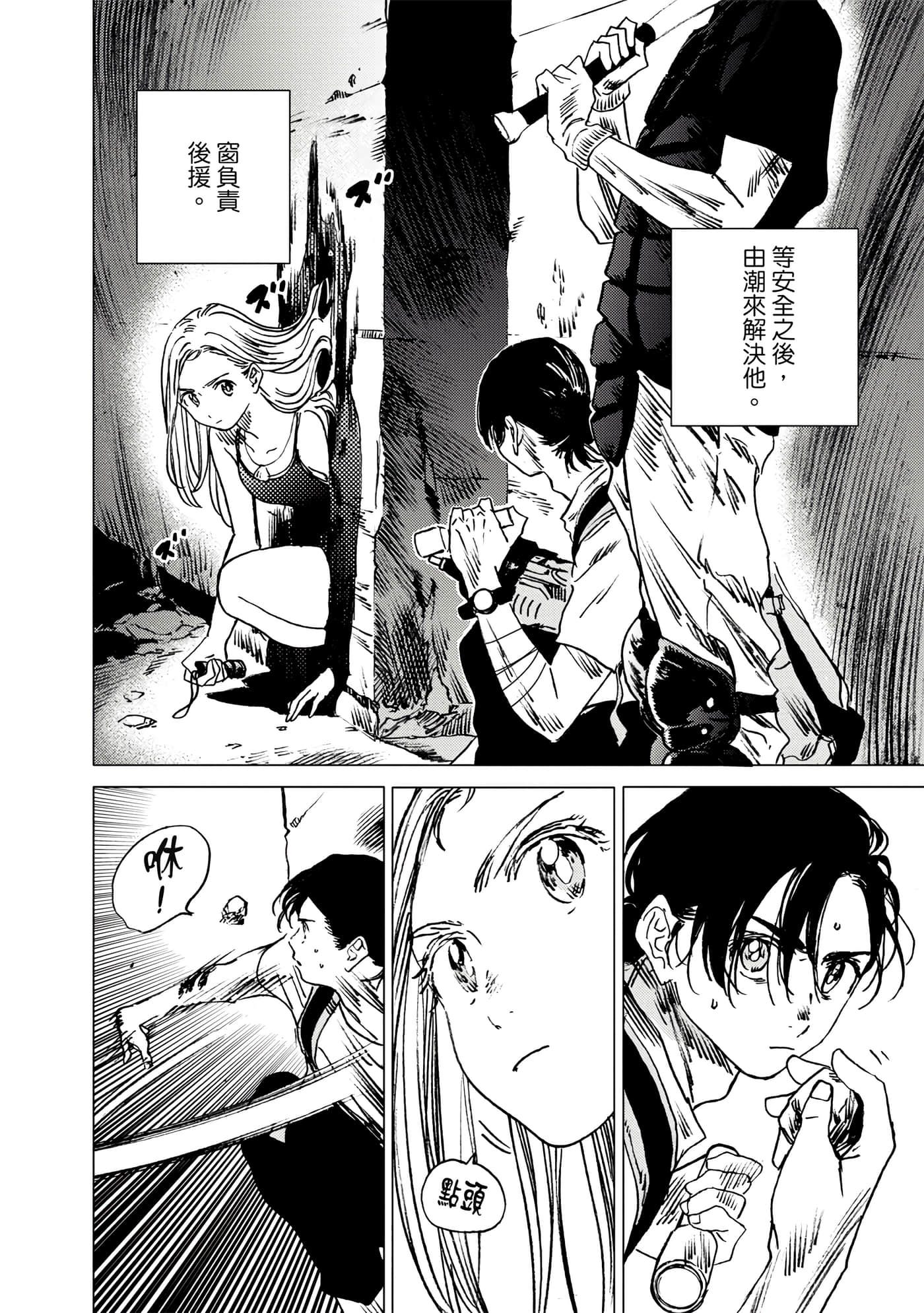 Page 153