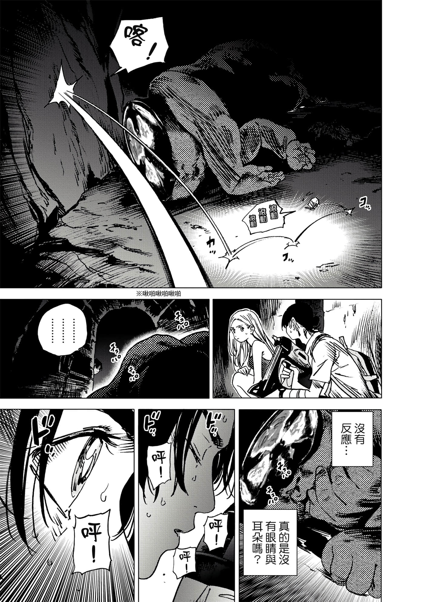 Page 154