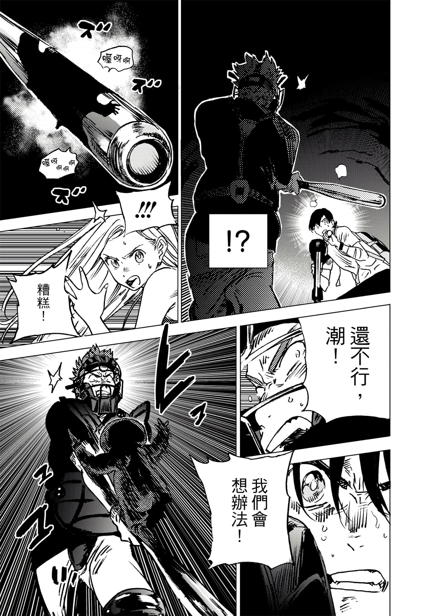 Page 162