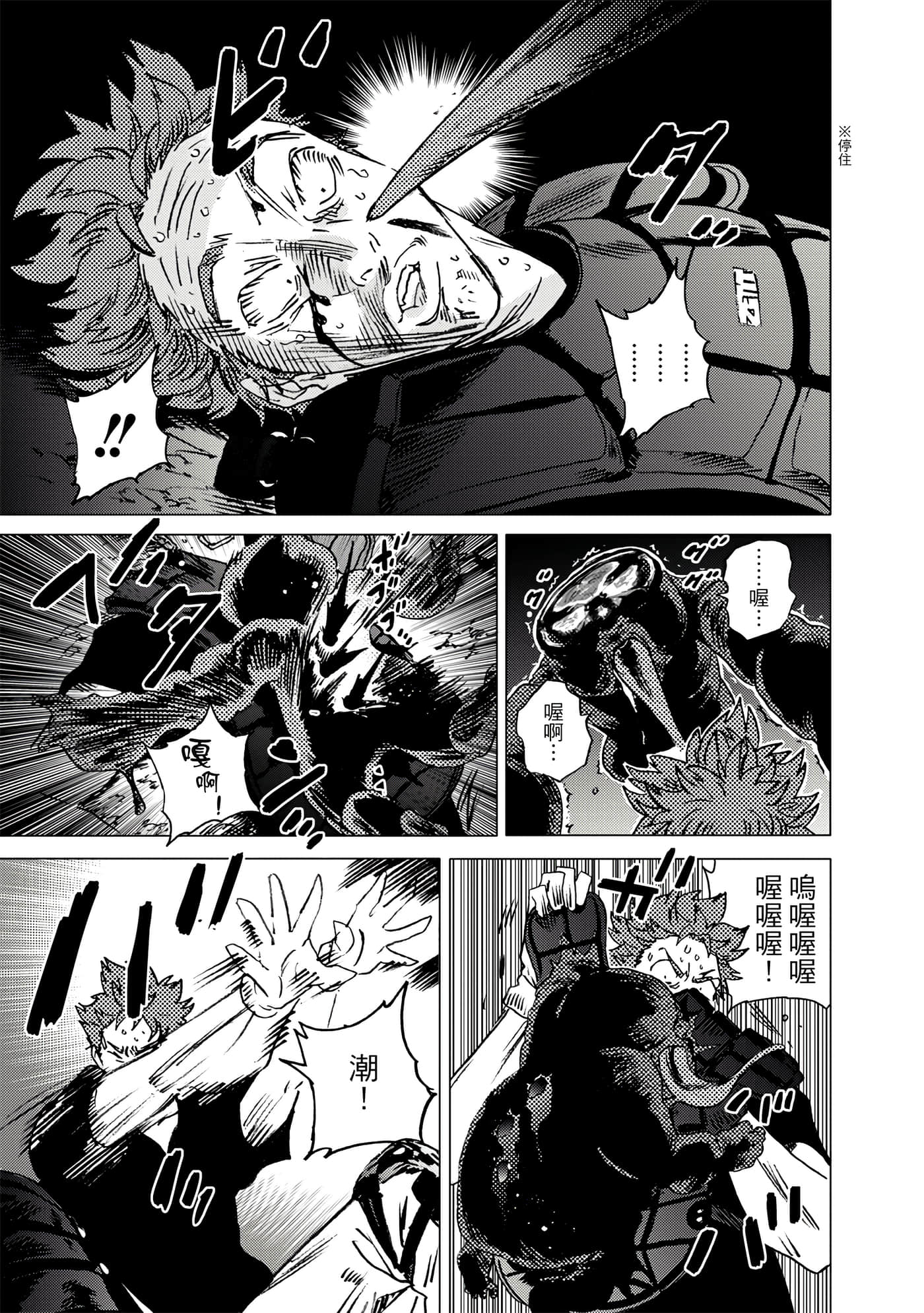 Page 168