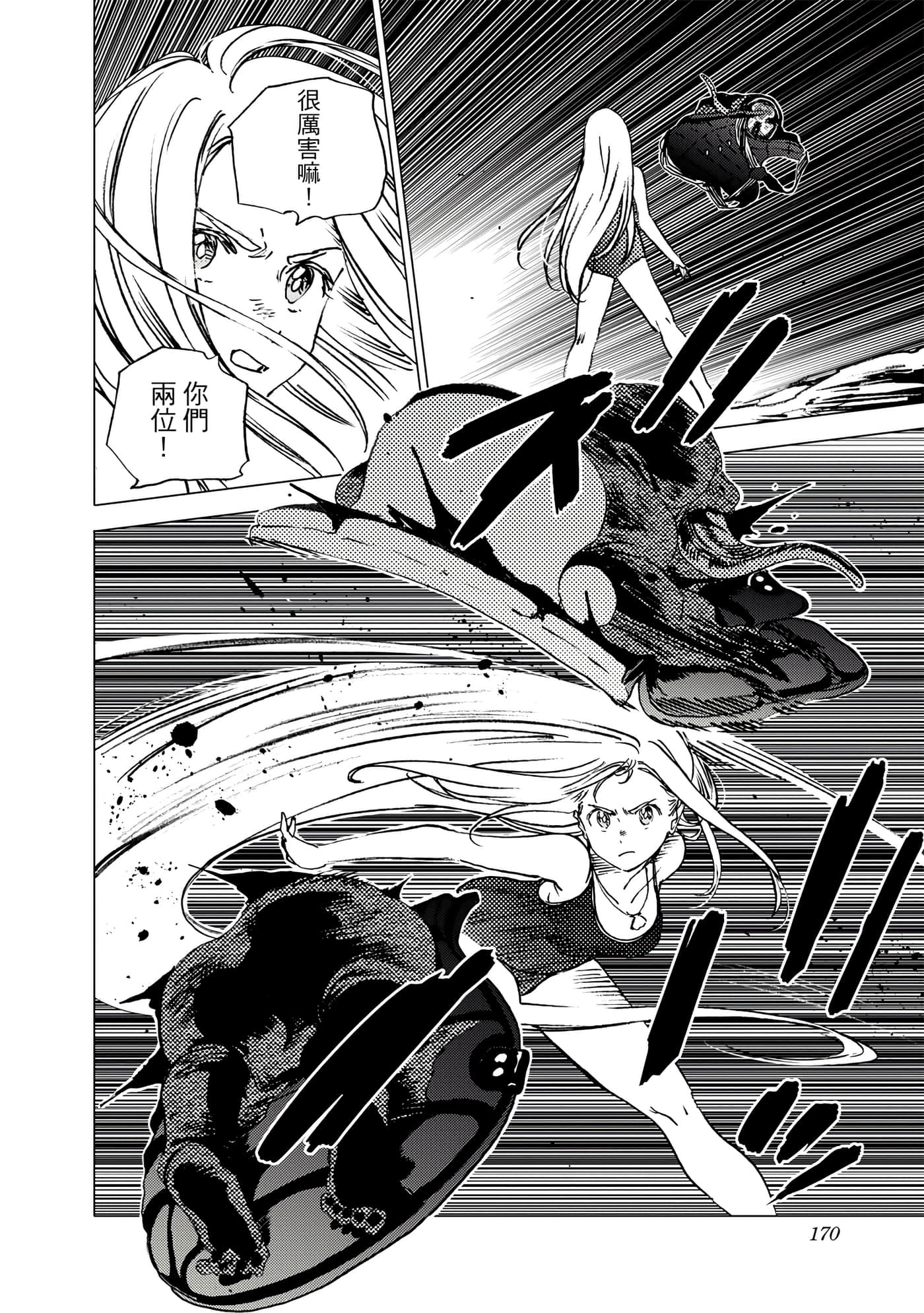 Page 169