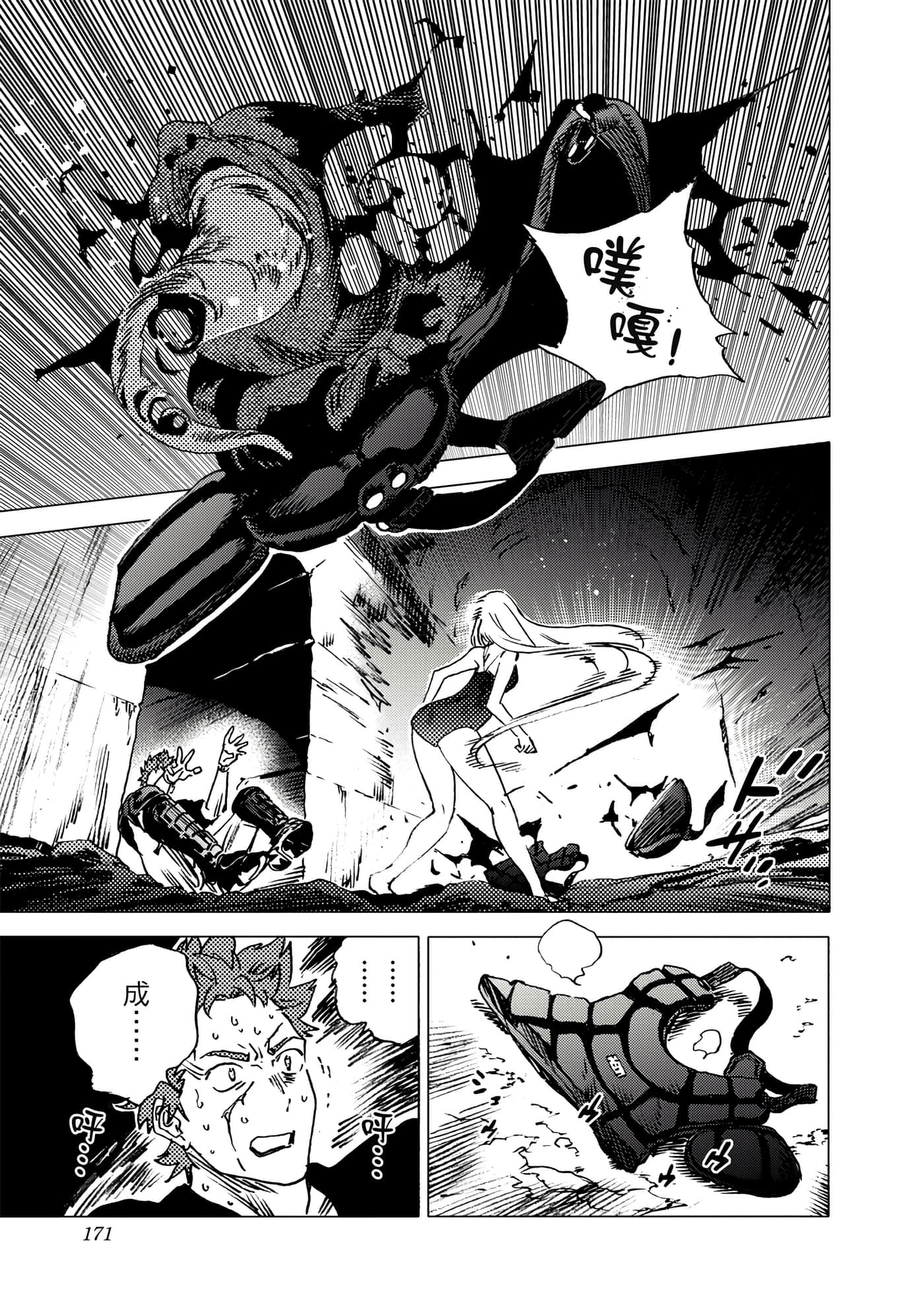 Page 170