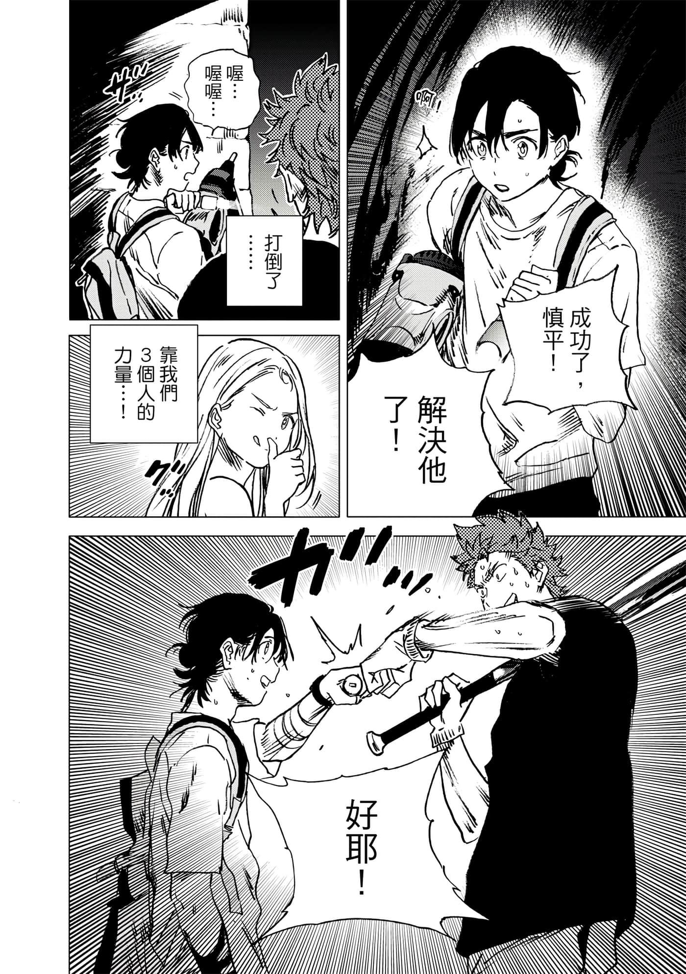 Page 171