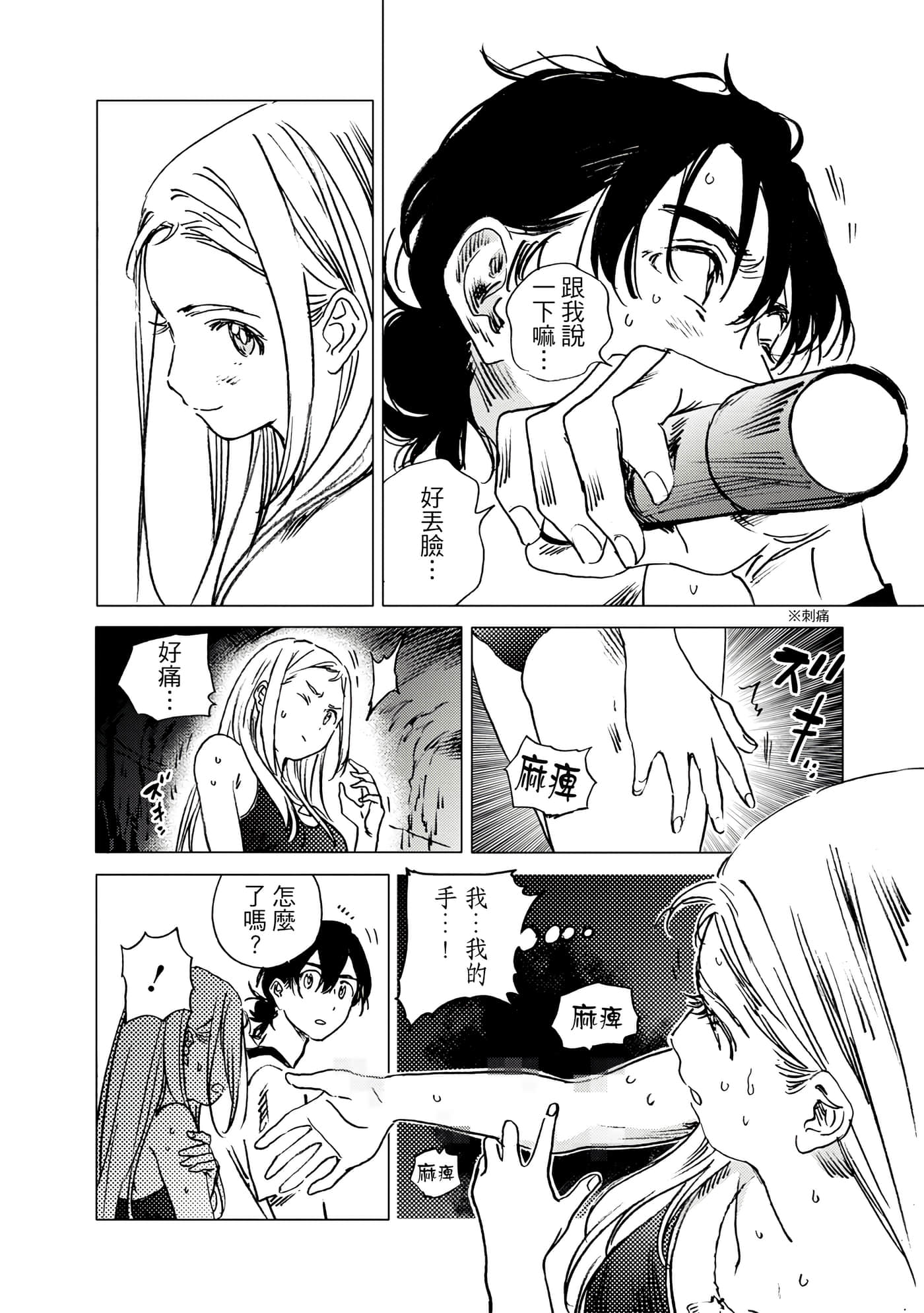 Page 173
