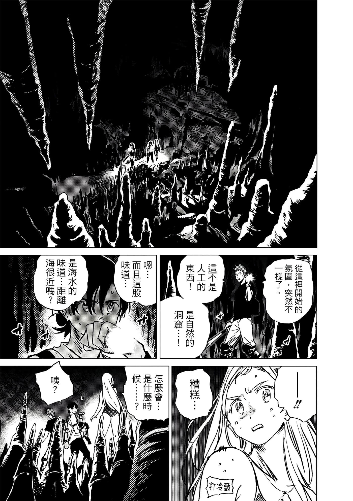 Page 180