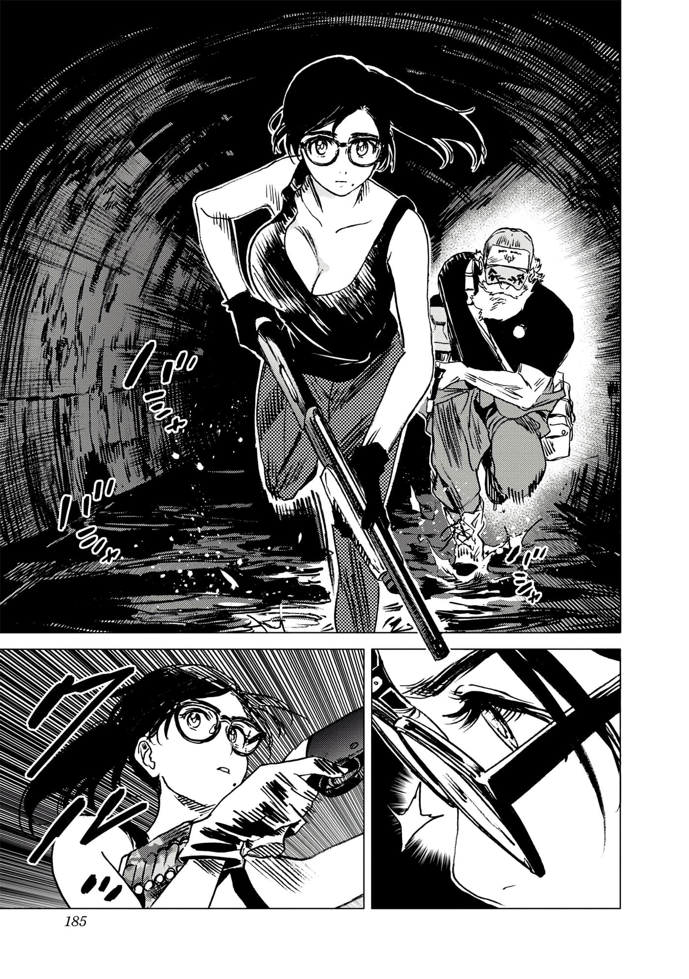Page 184