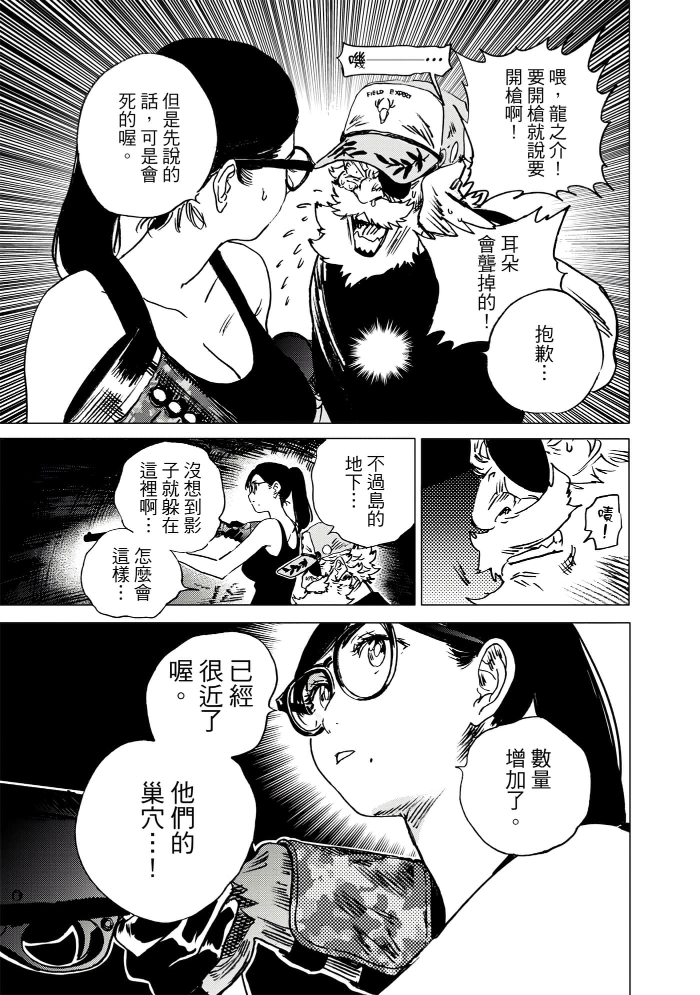 Page 186