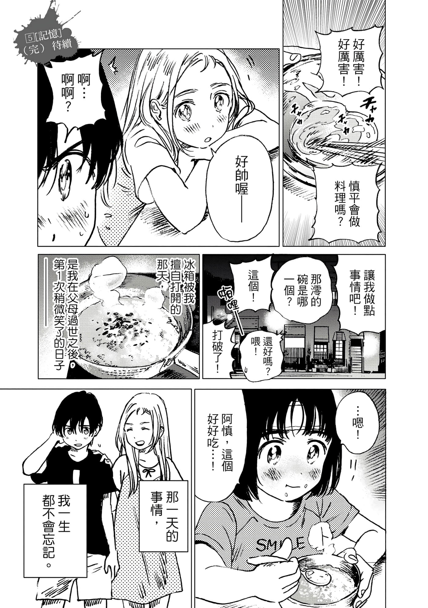 Page 190