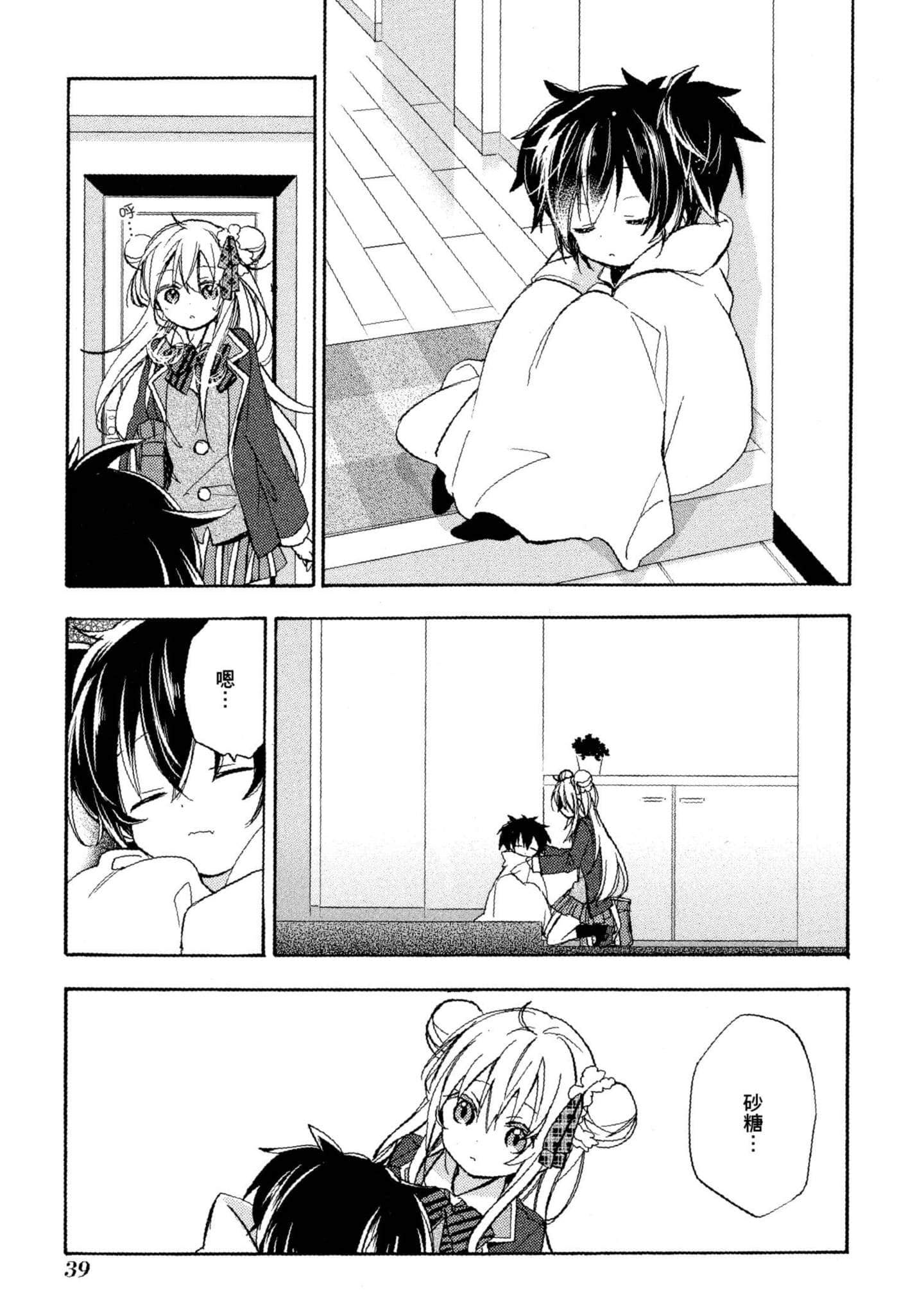 Page 40