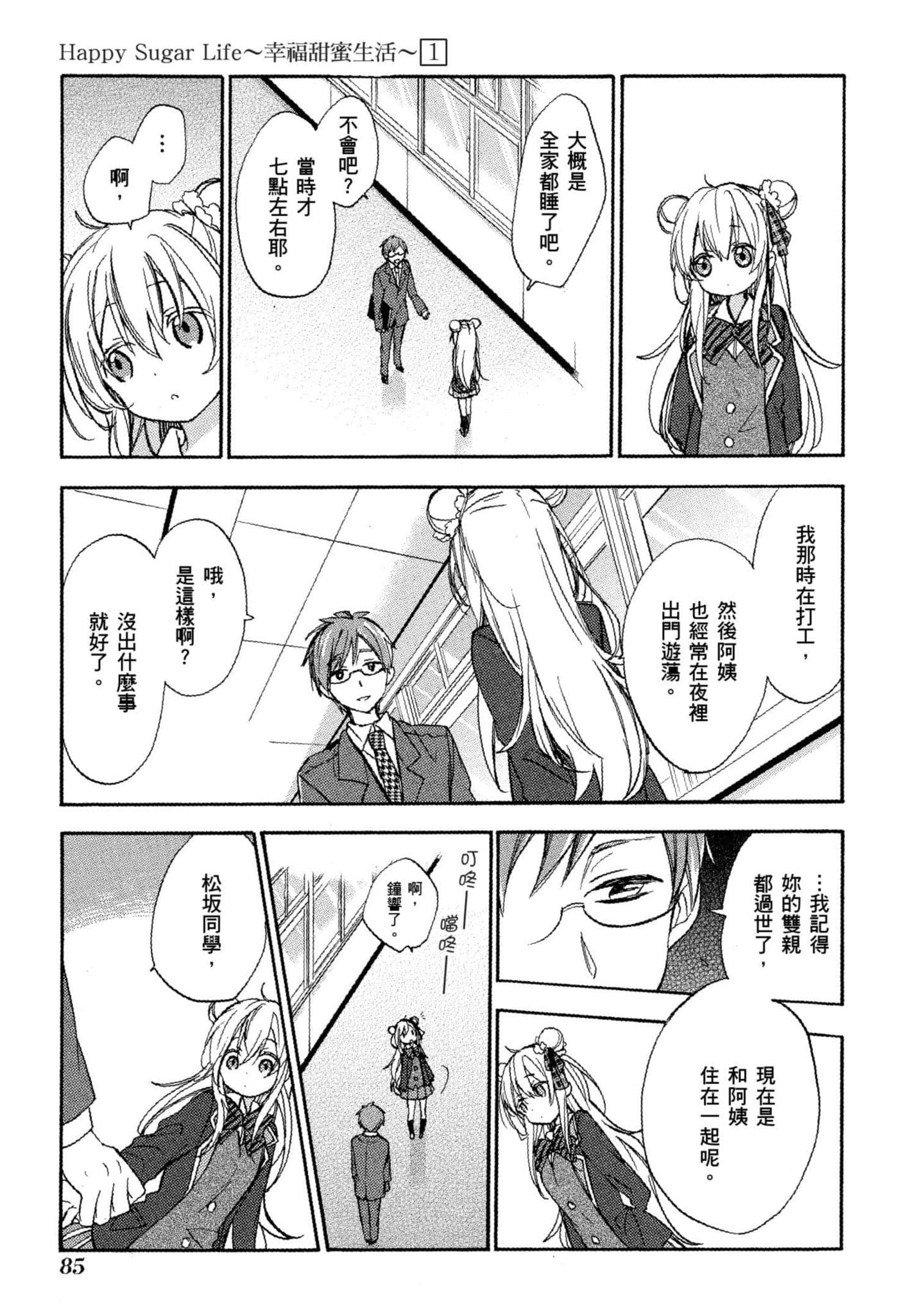 Page 86