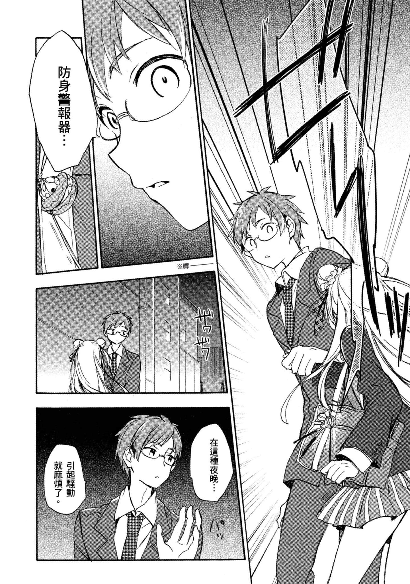 Page 107