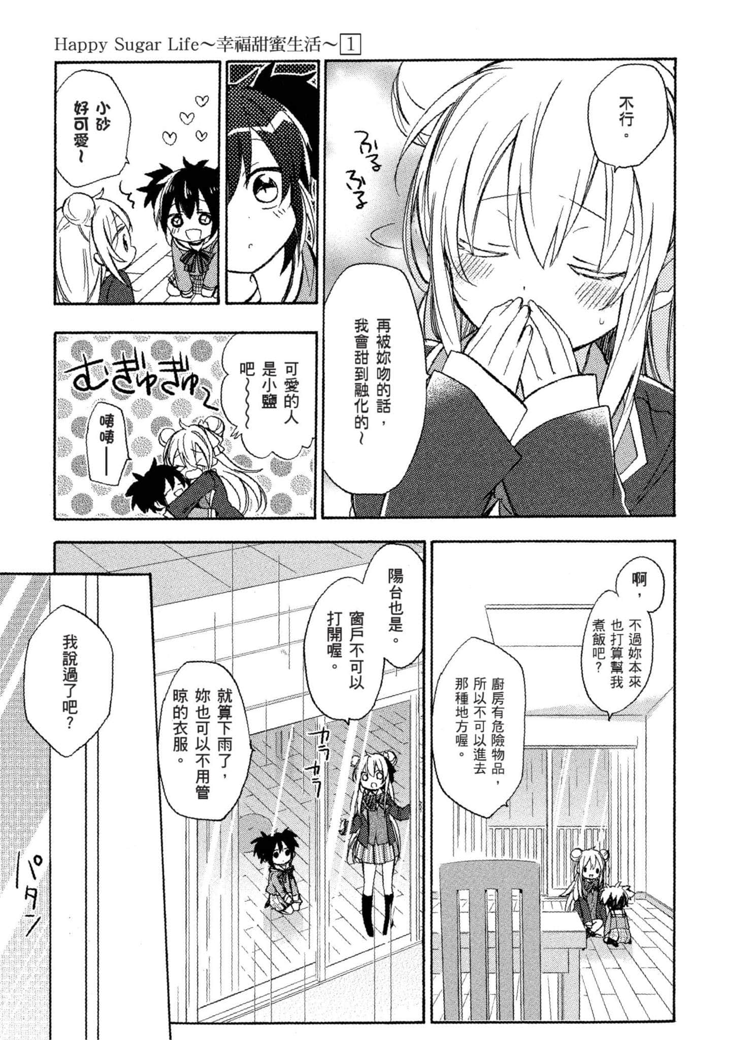 Page 152