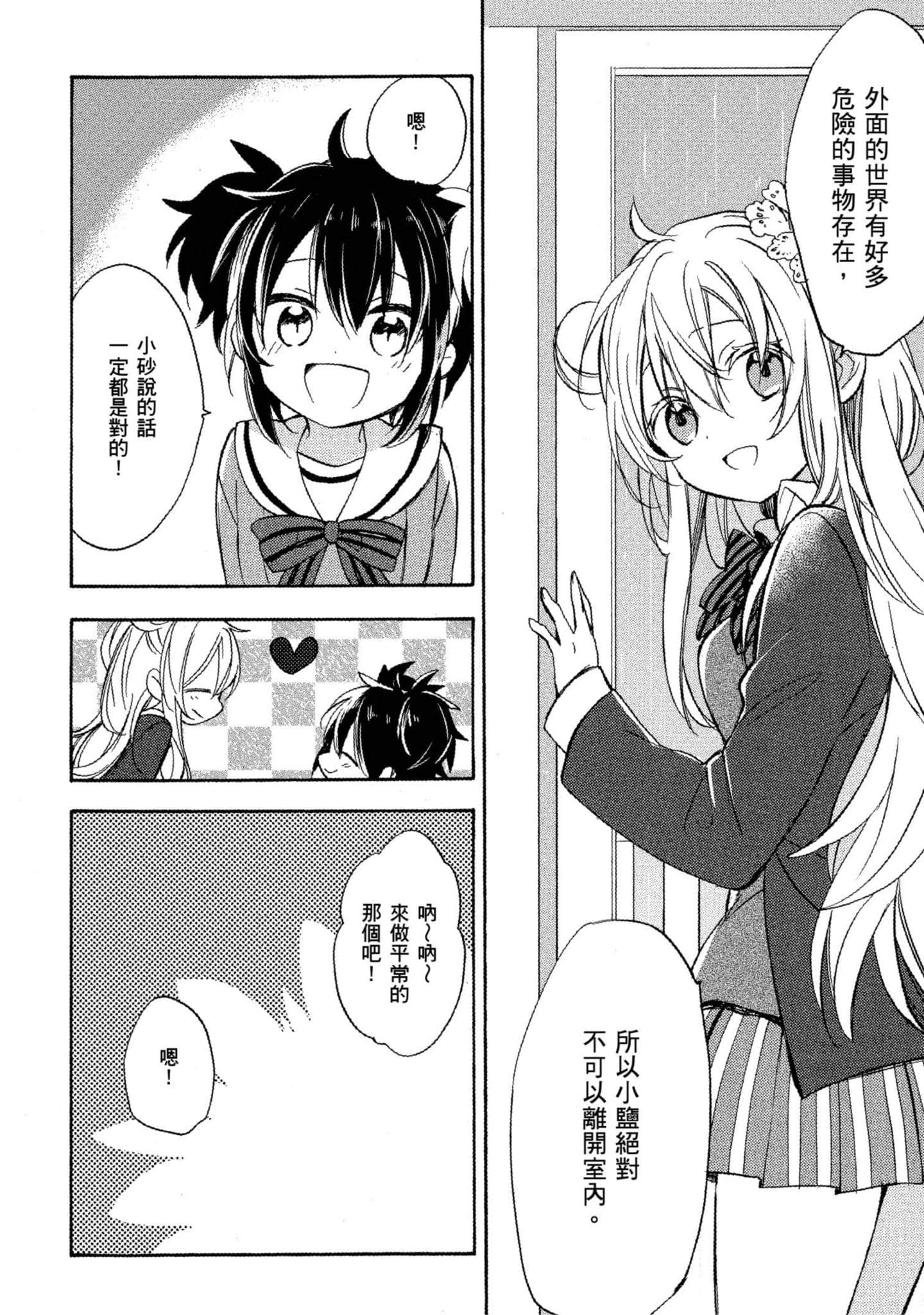 Page 153