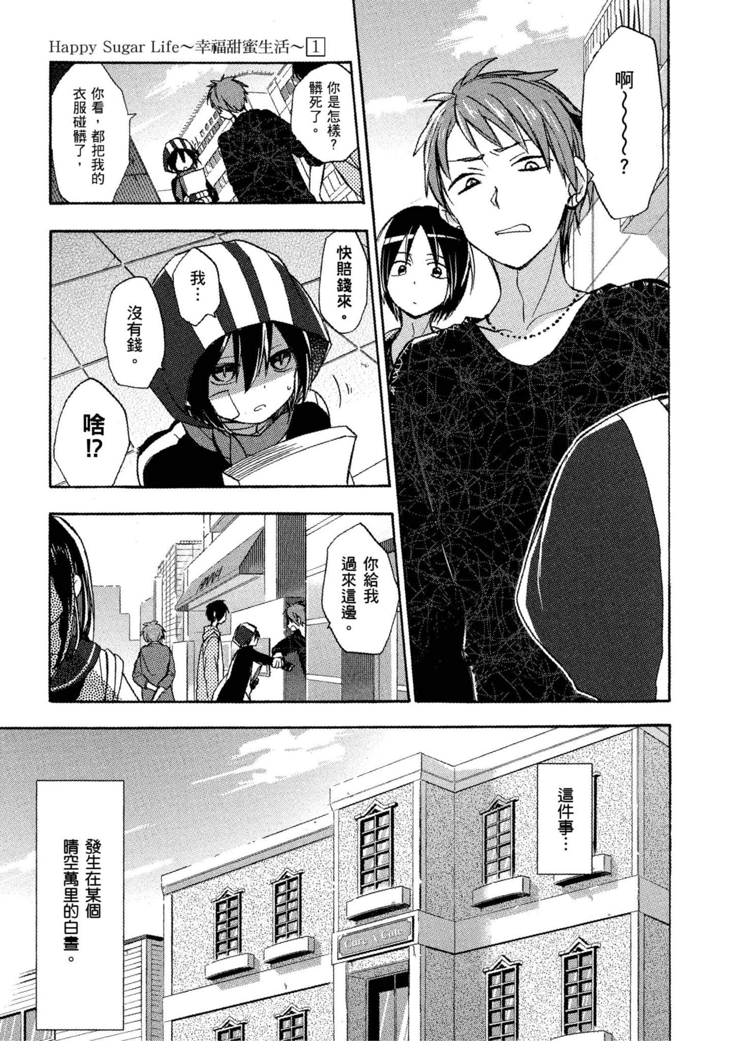Page 162