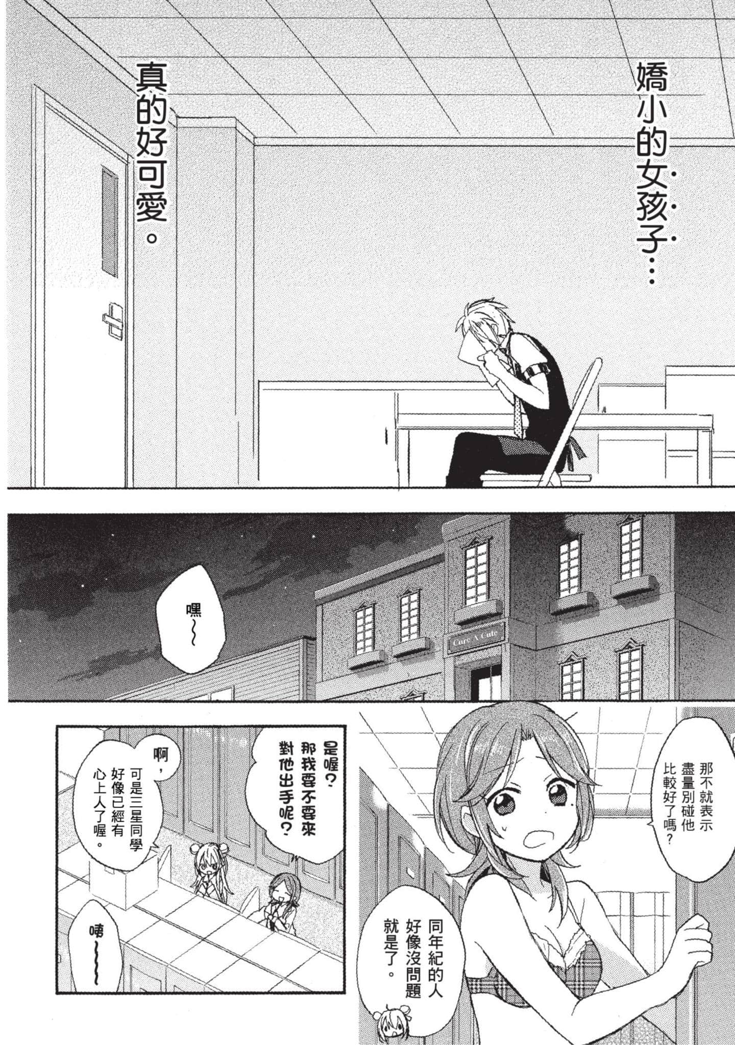 Page 171