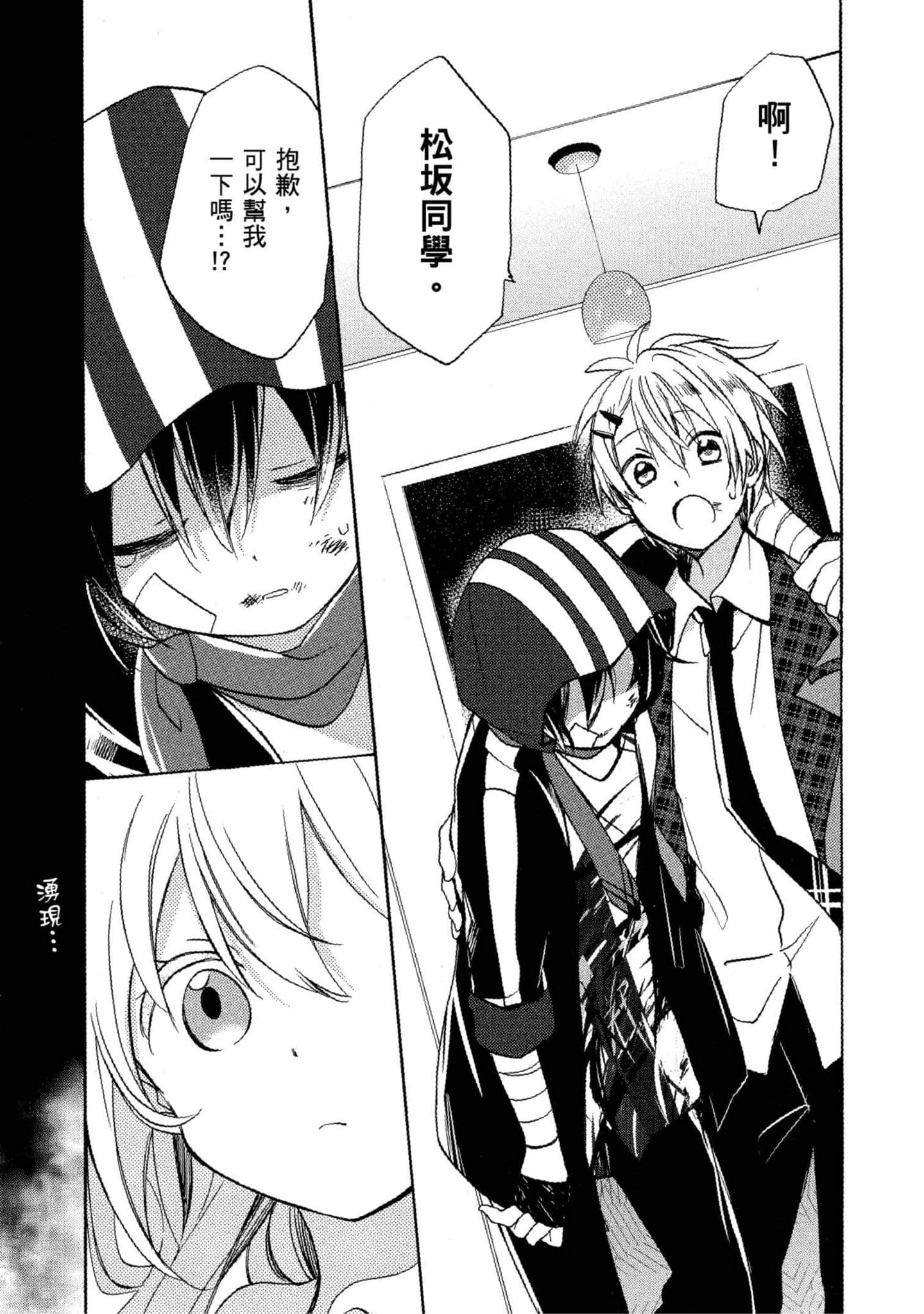 Page 182