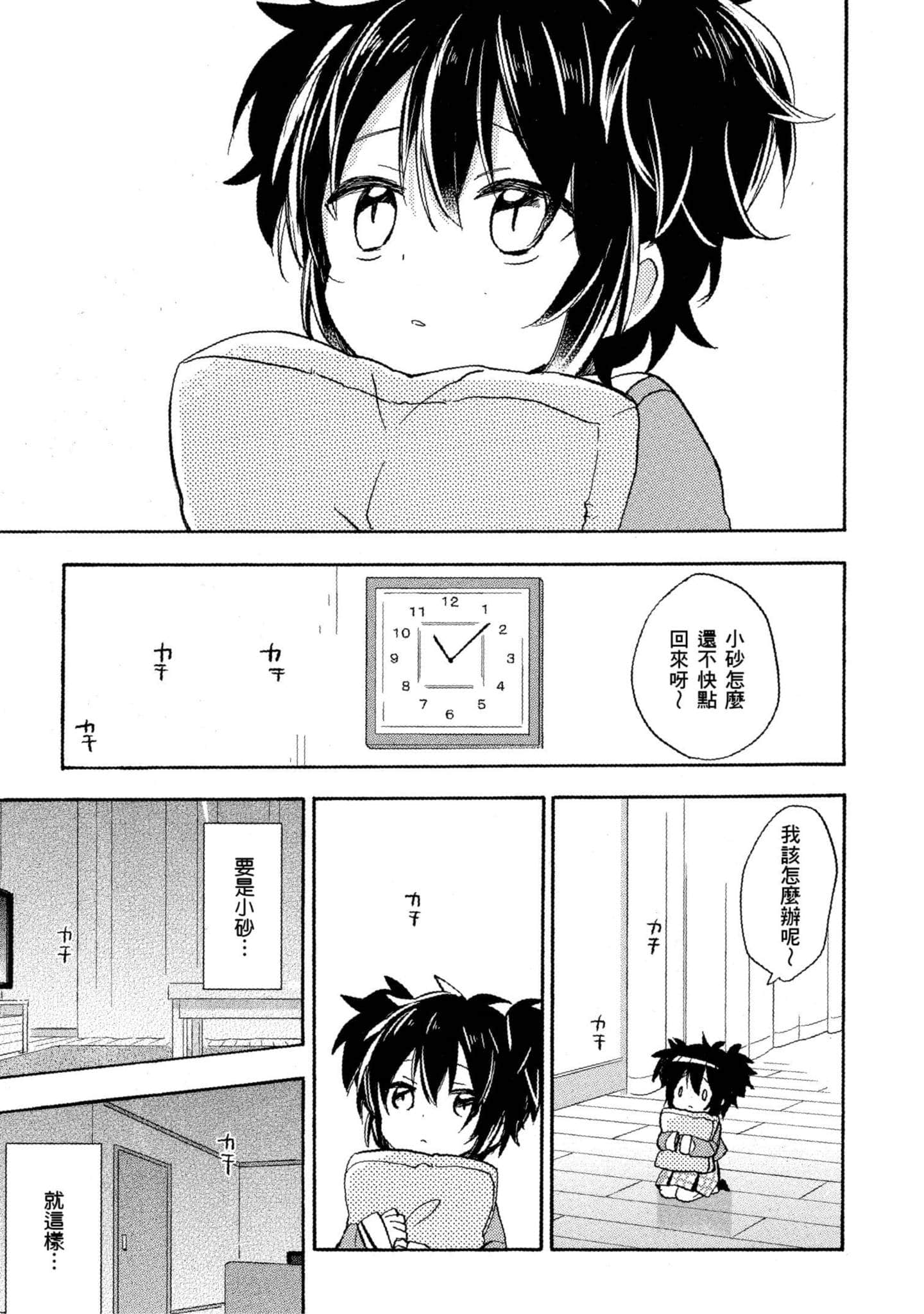 Page 192