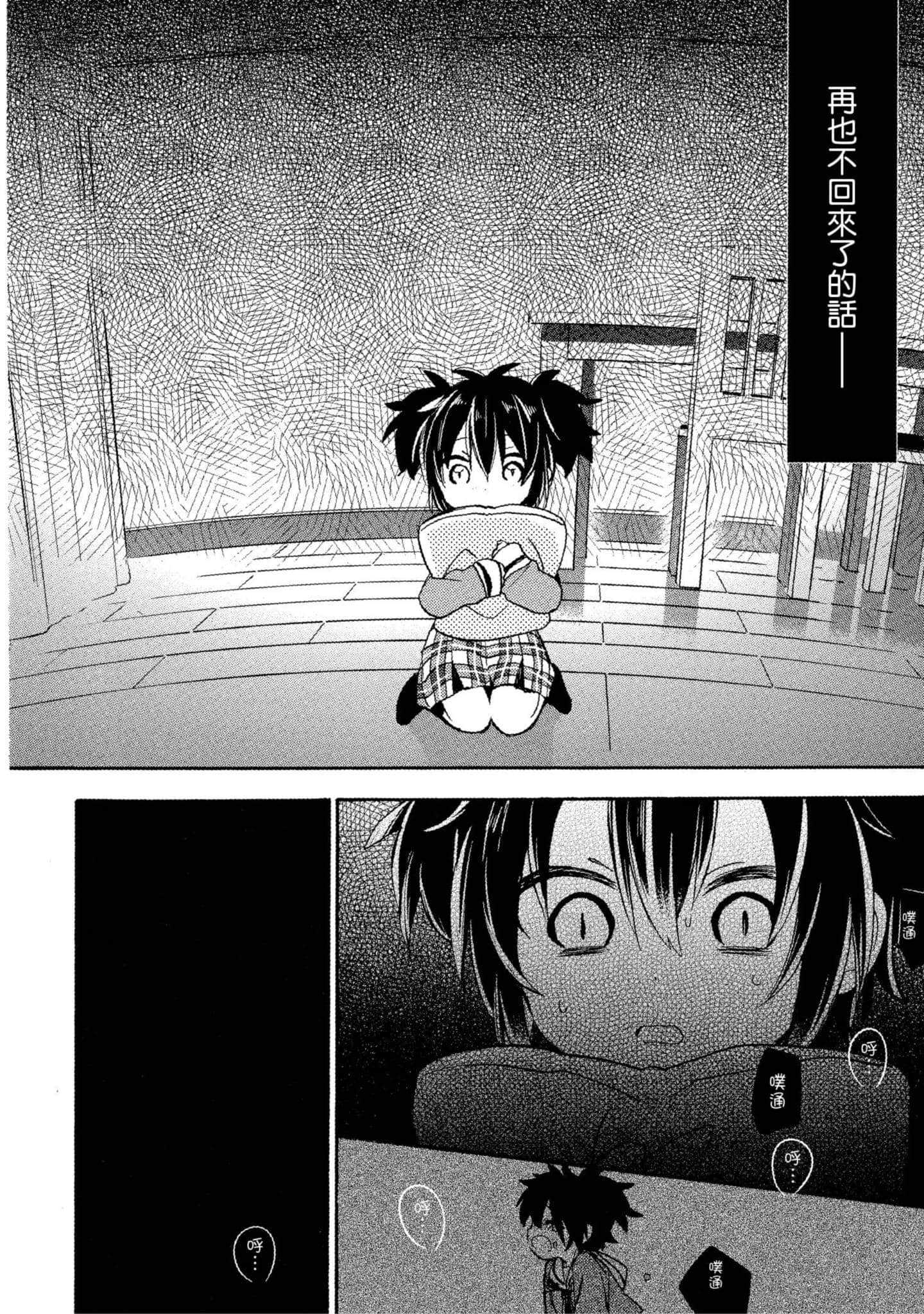 Page 193