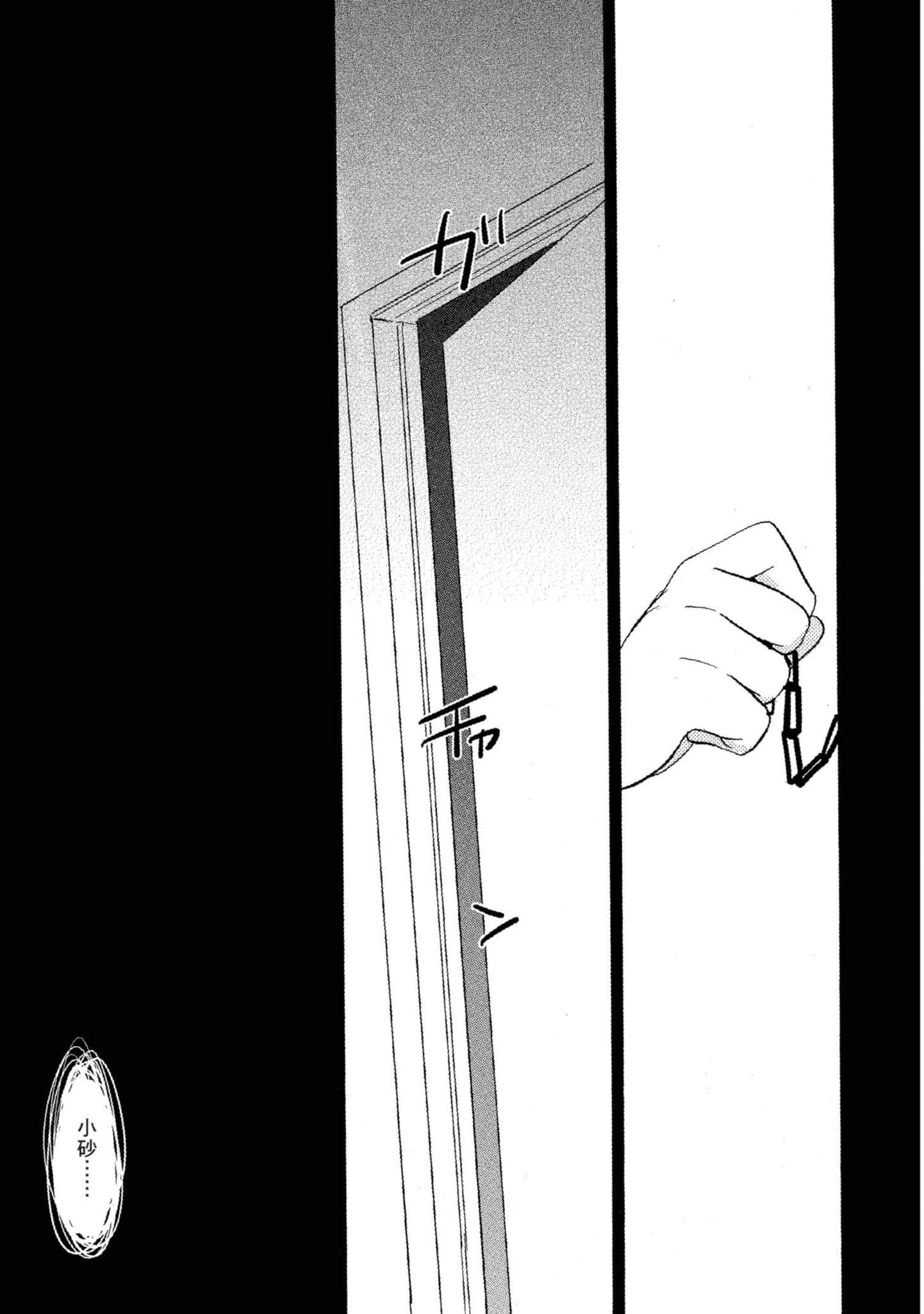 Page 196