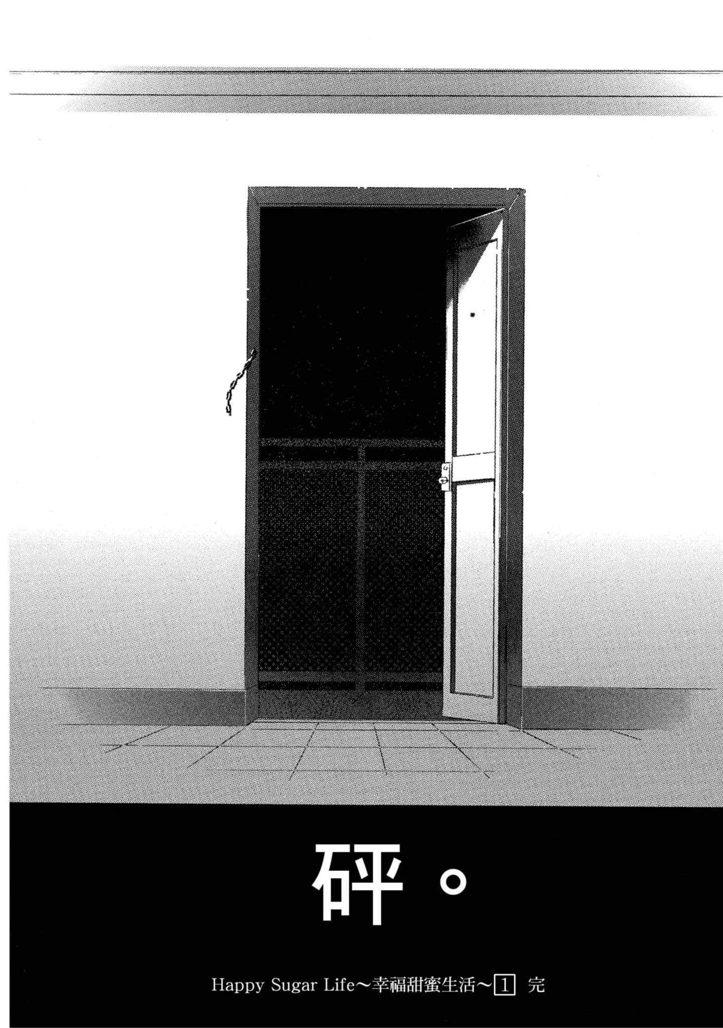 Page 197