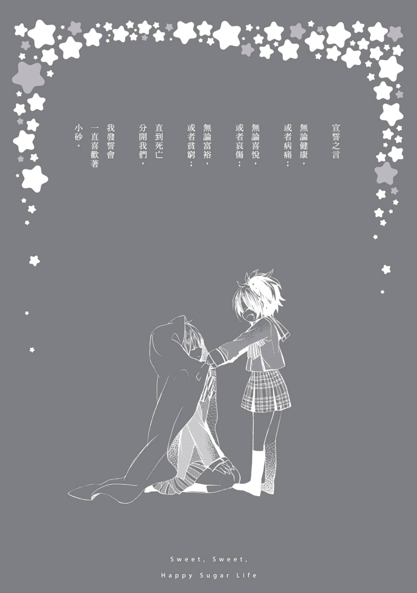 Page 202