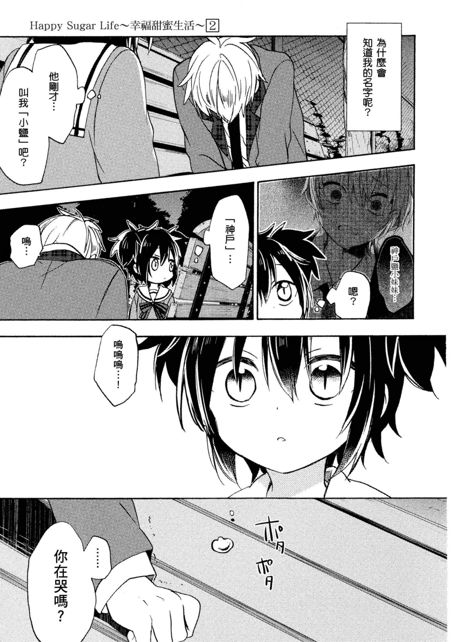 Page 66