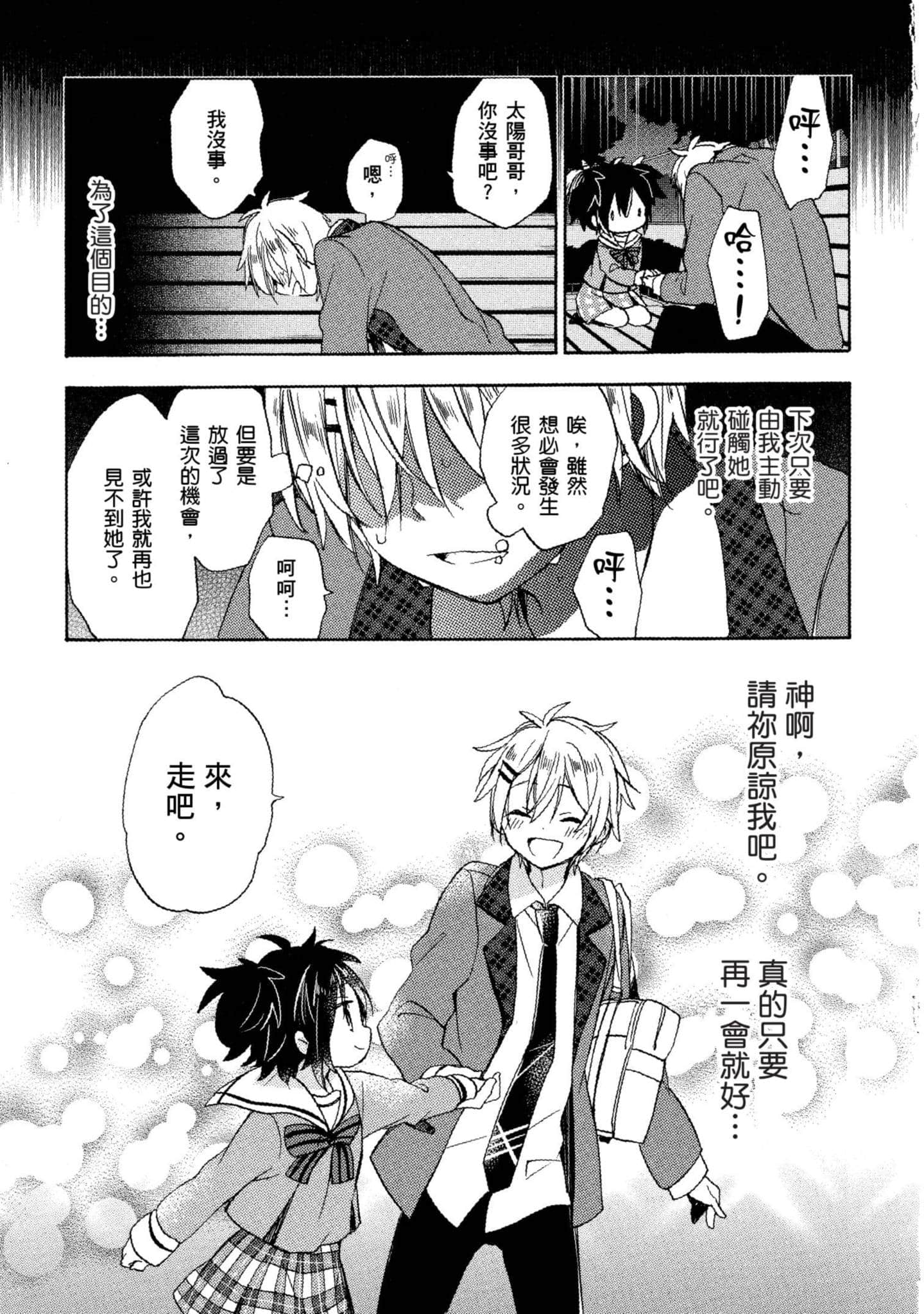 Page 78