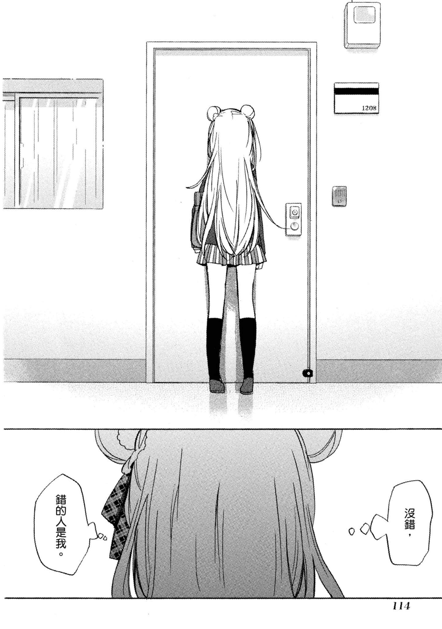 Page 115