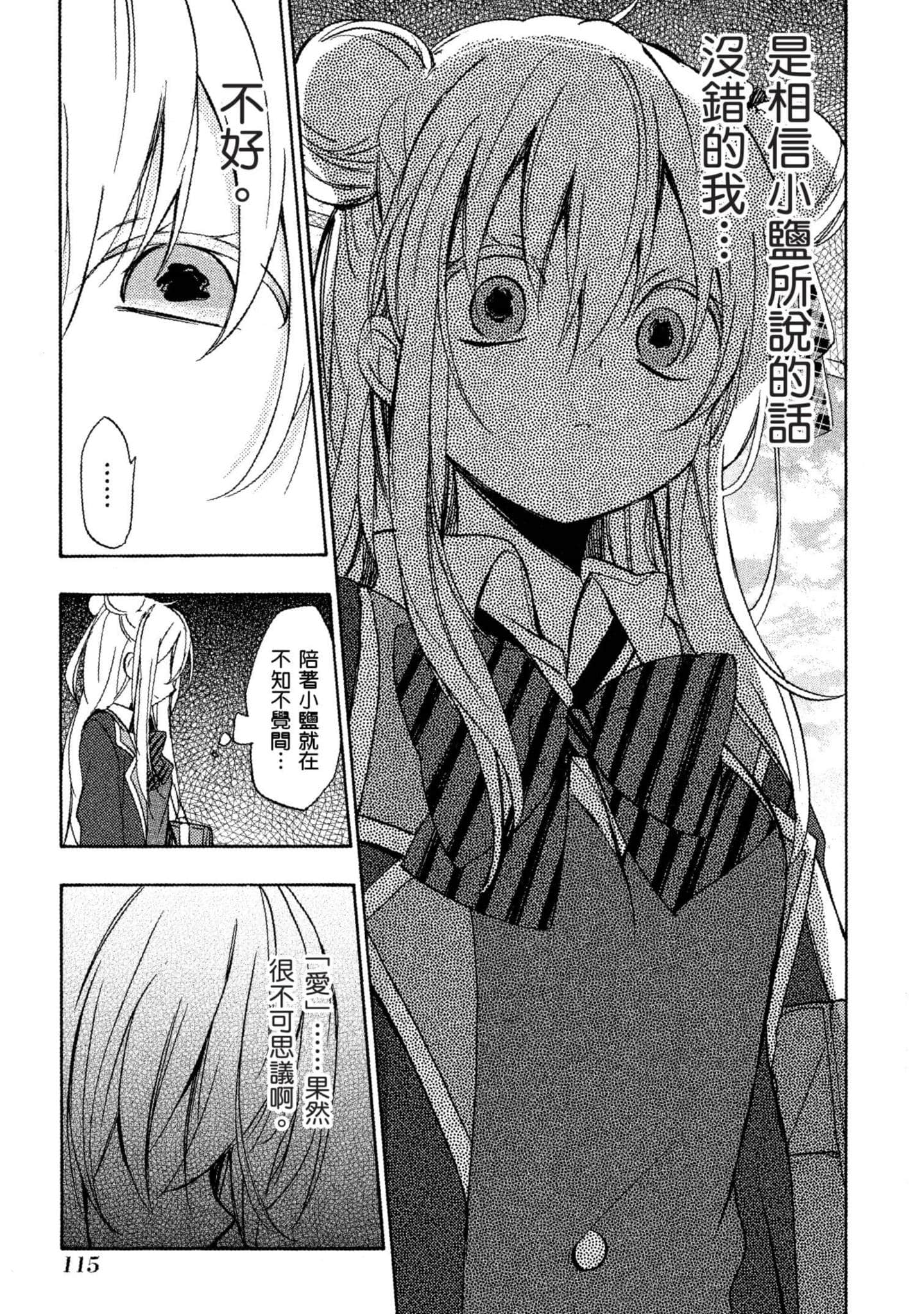 Page 116