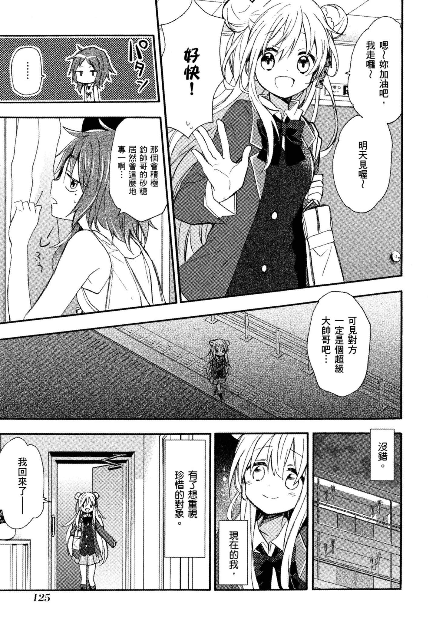 Page 126