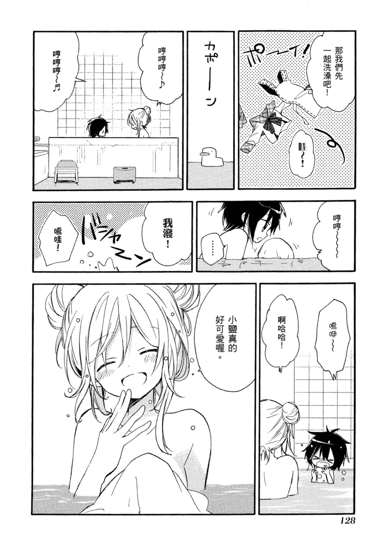 Page 129