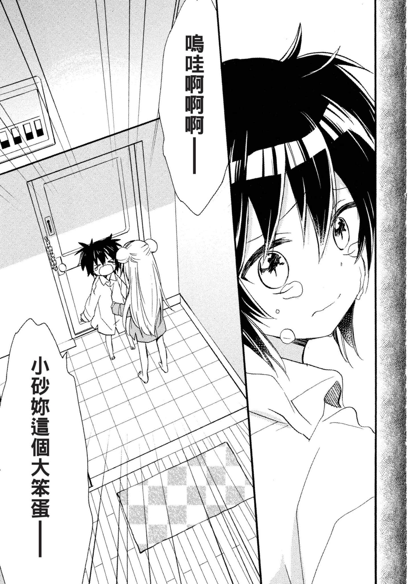 Page 140