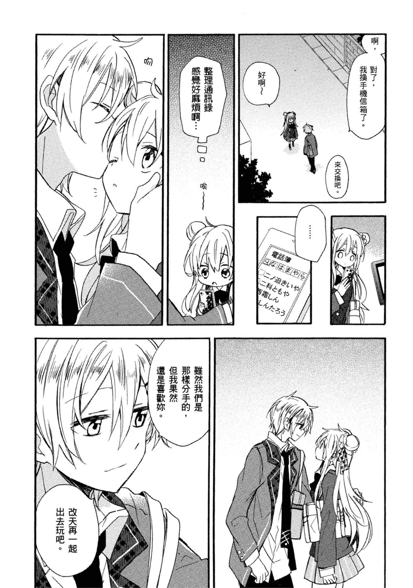 Page 159