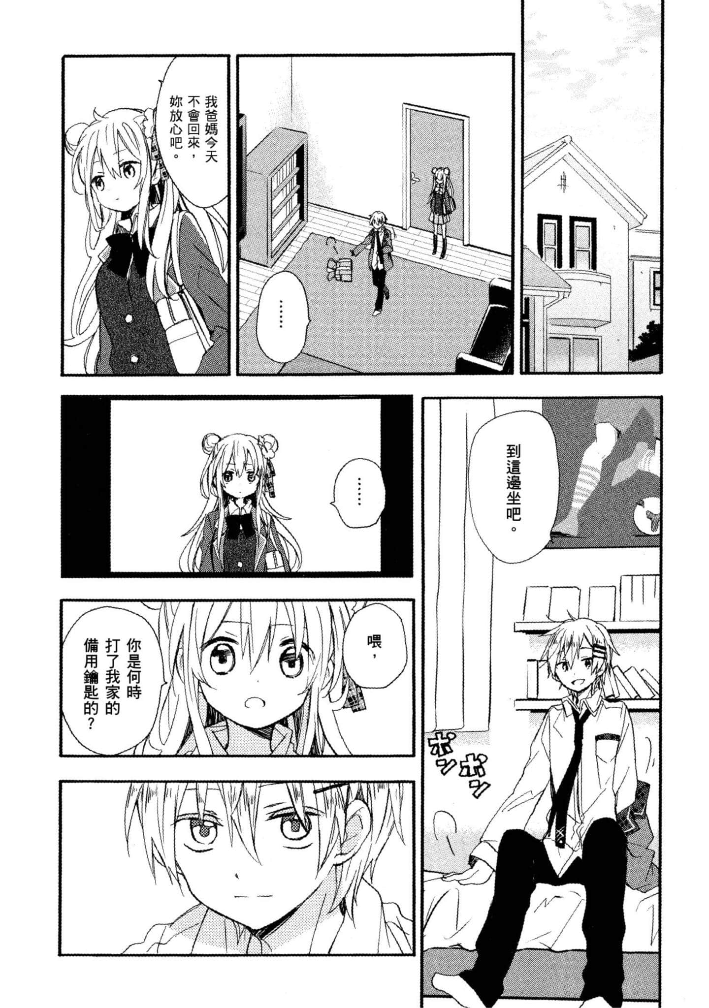 Page 167