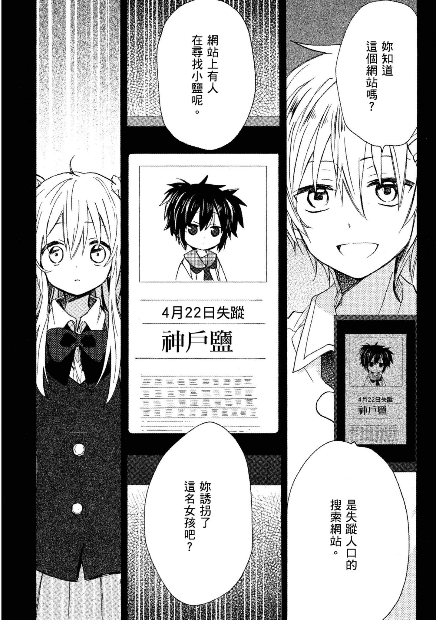 Page 169