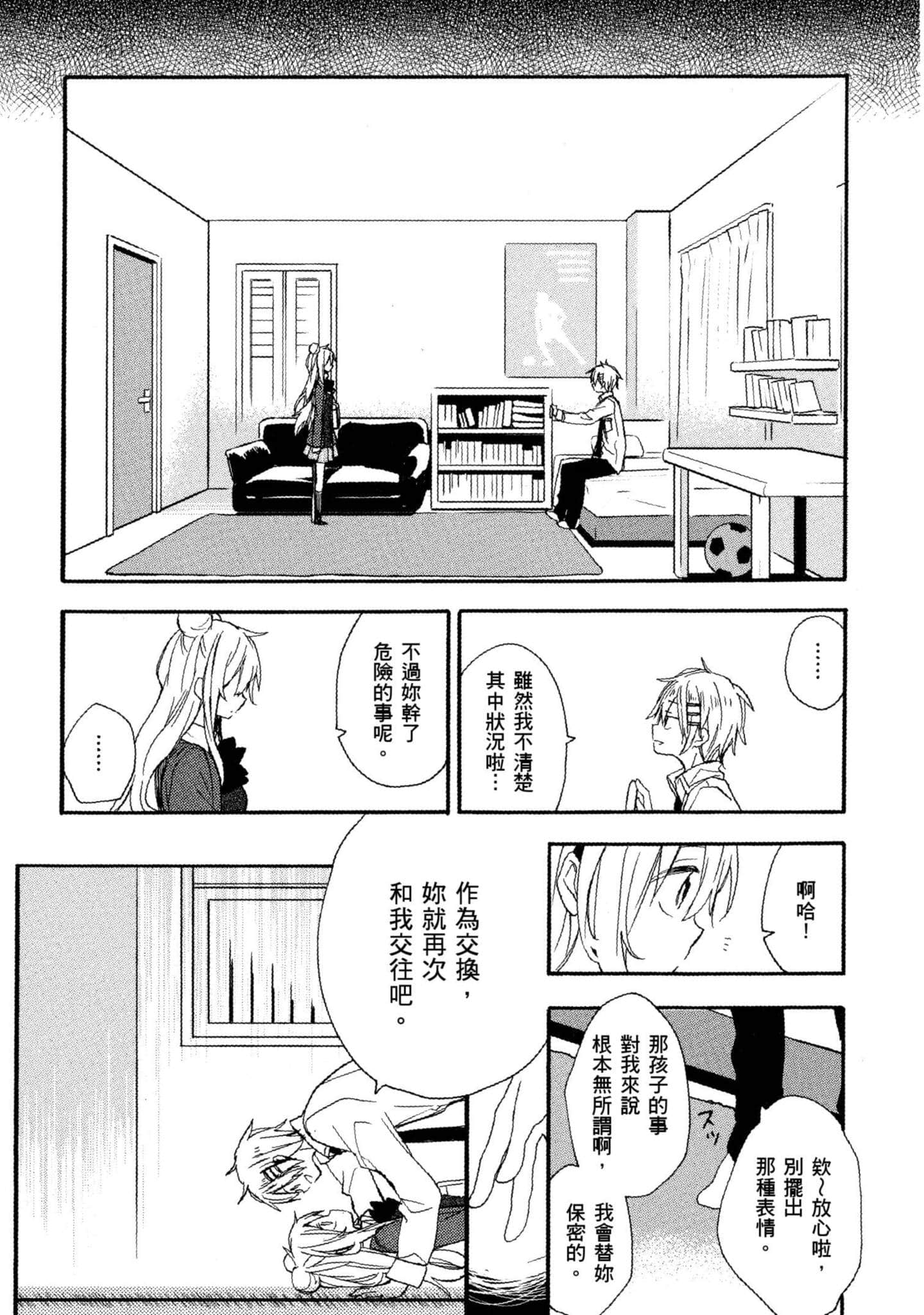 Page 170