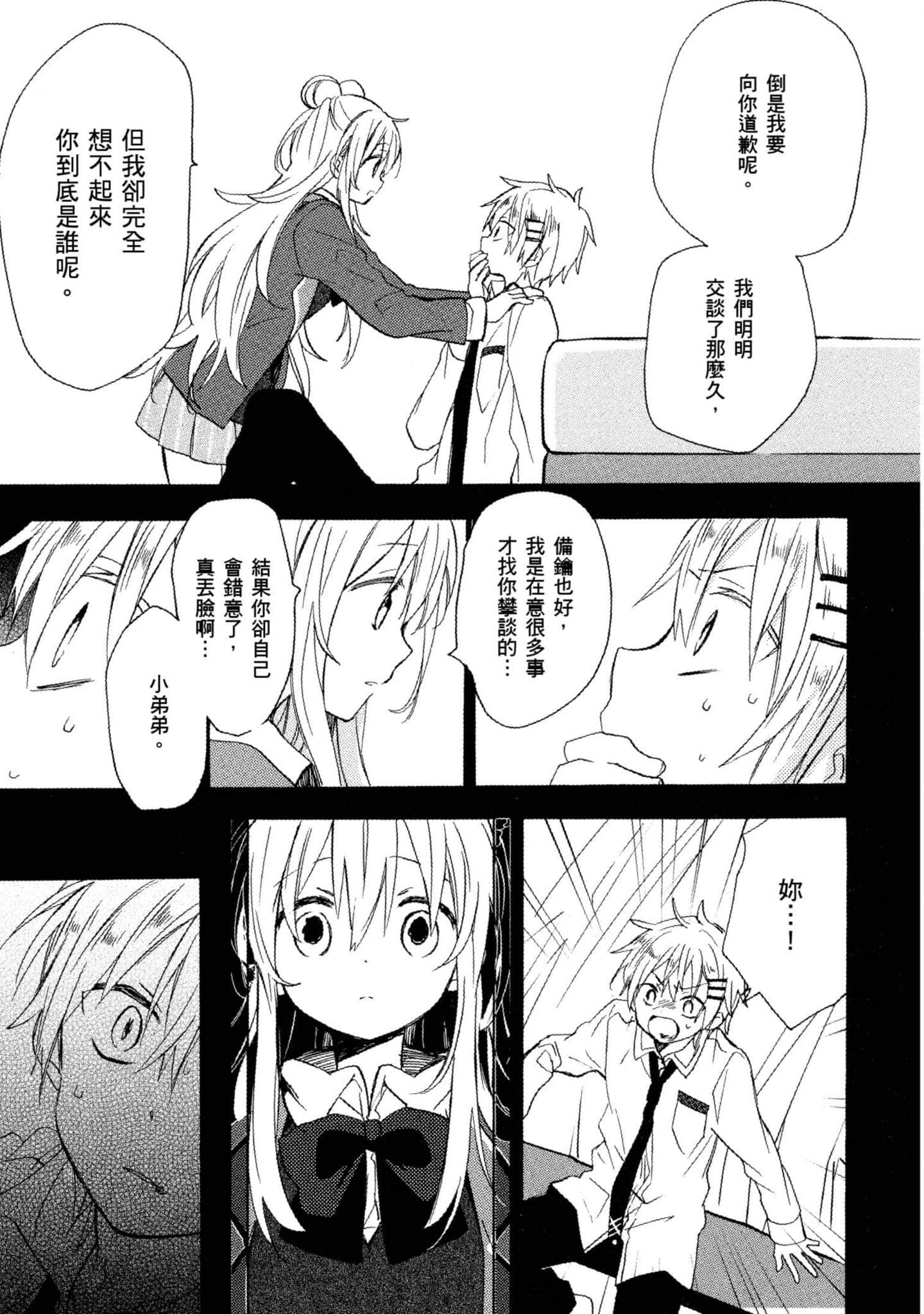 Page 176