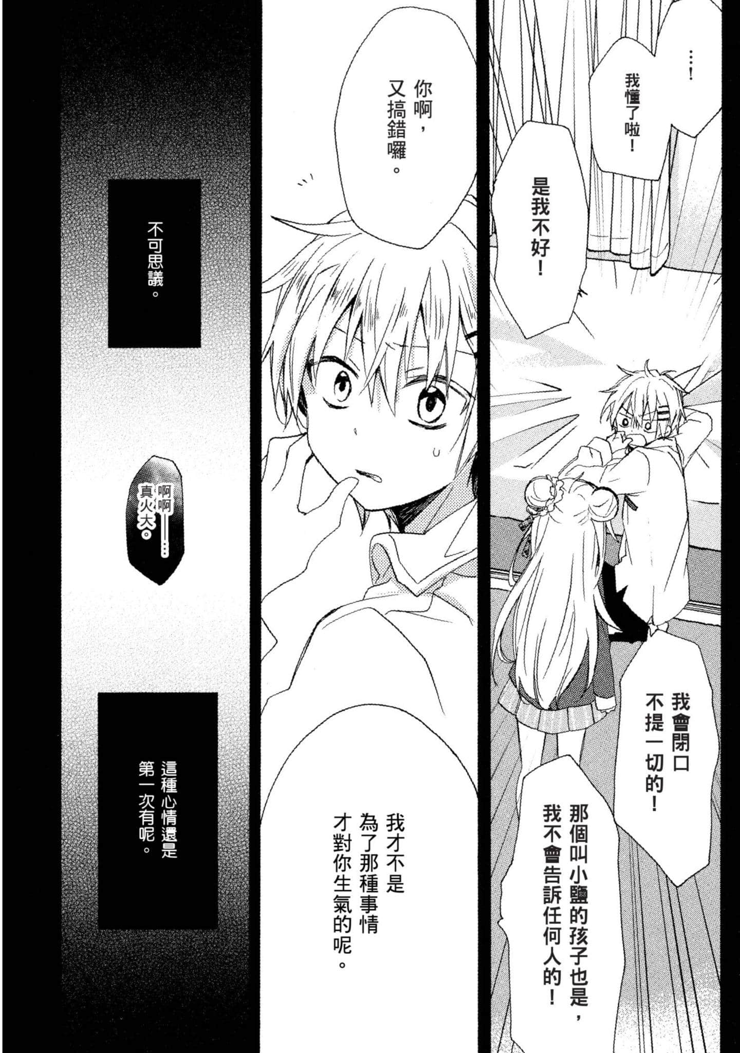 Page 177