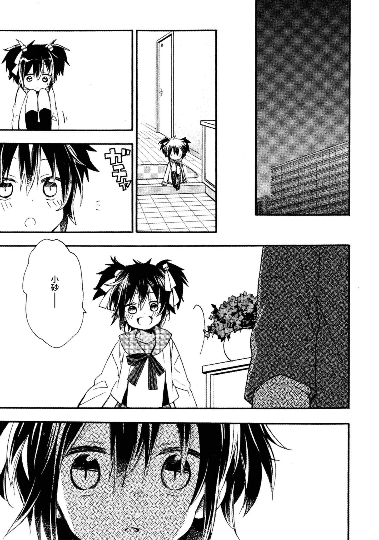 Page 180