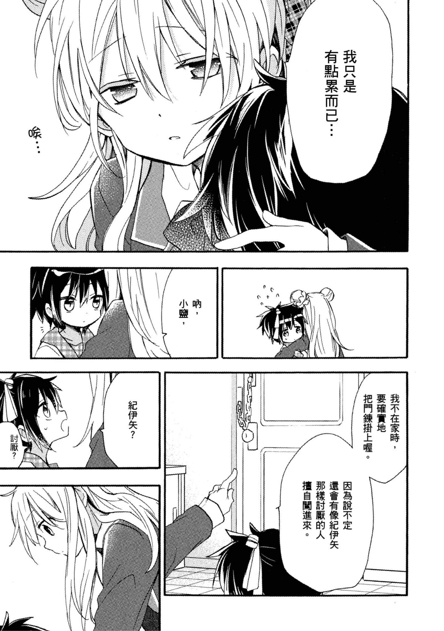 Page 182