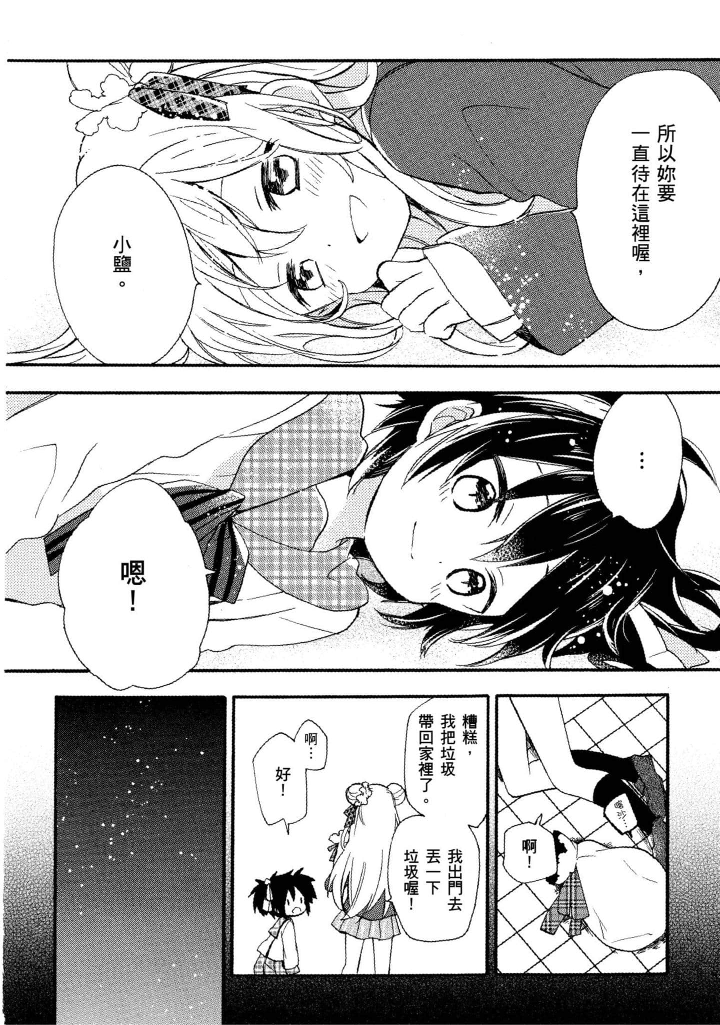 Page 187